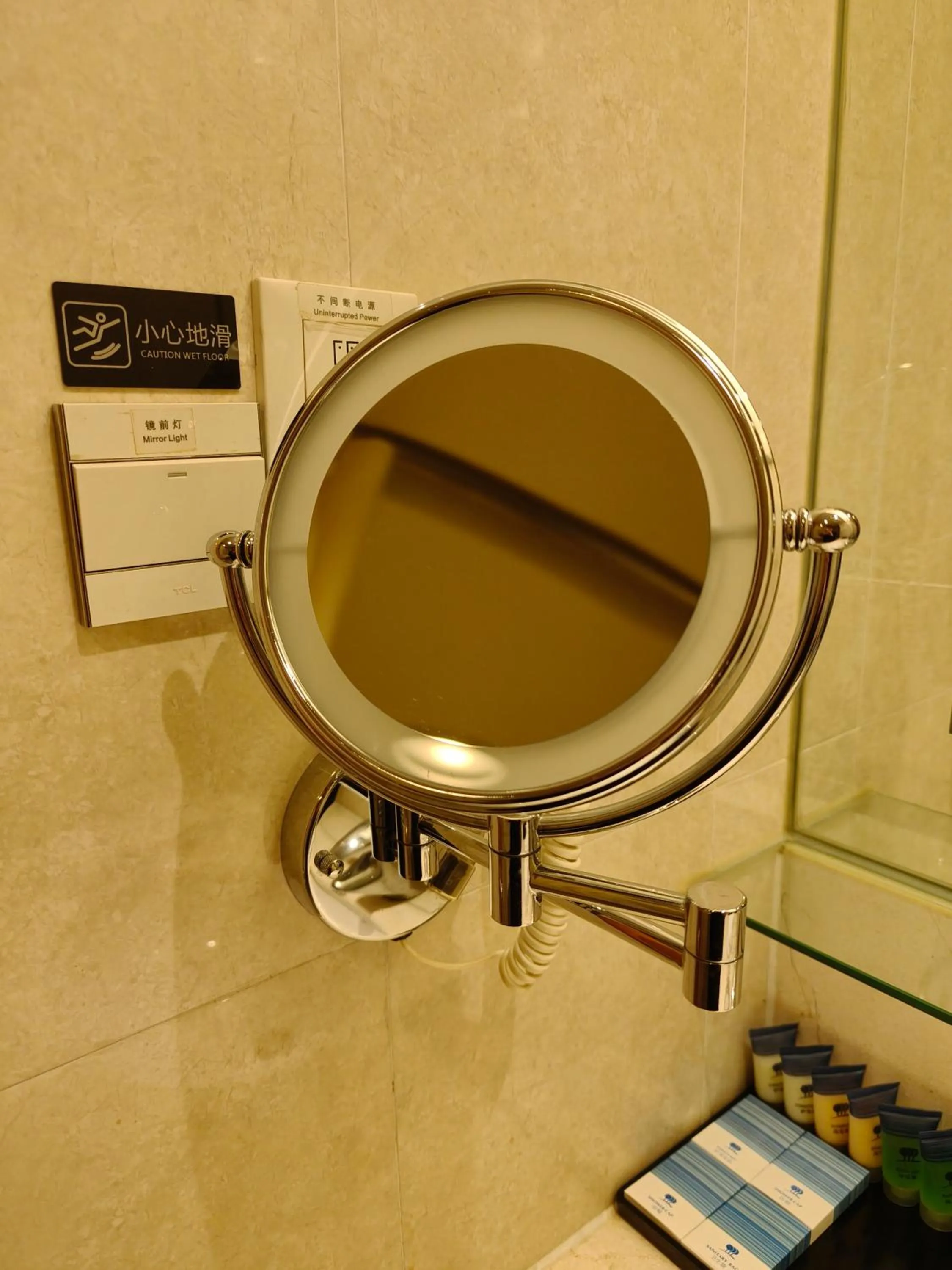 Bathroom in Park Plaza Beijing Science Park