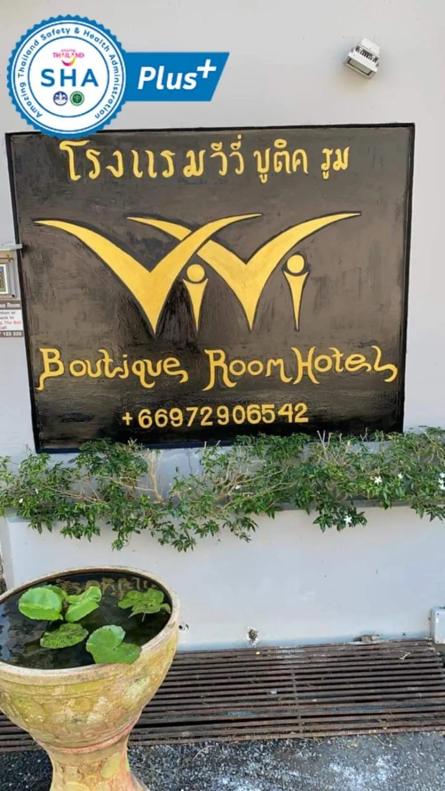 Vivi Boutique Room Hotel SHA Plus