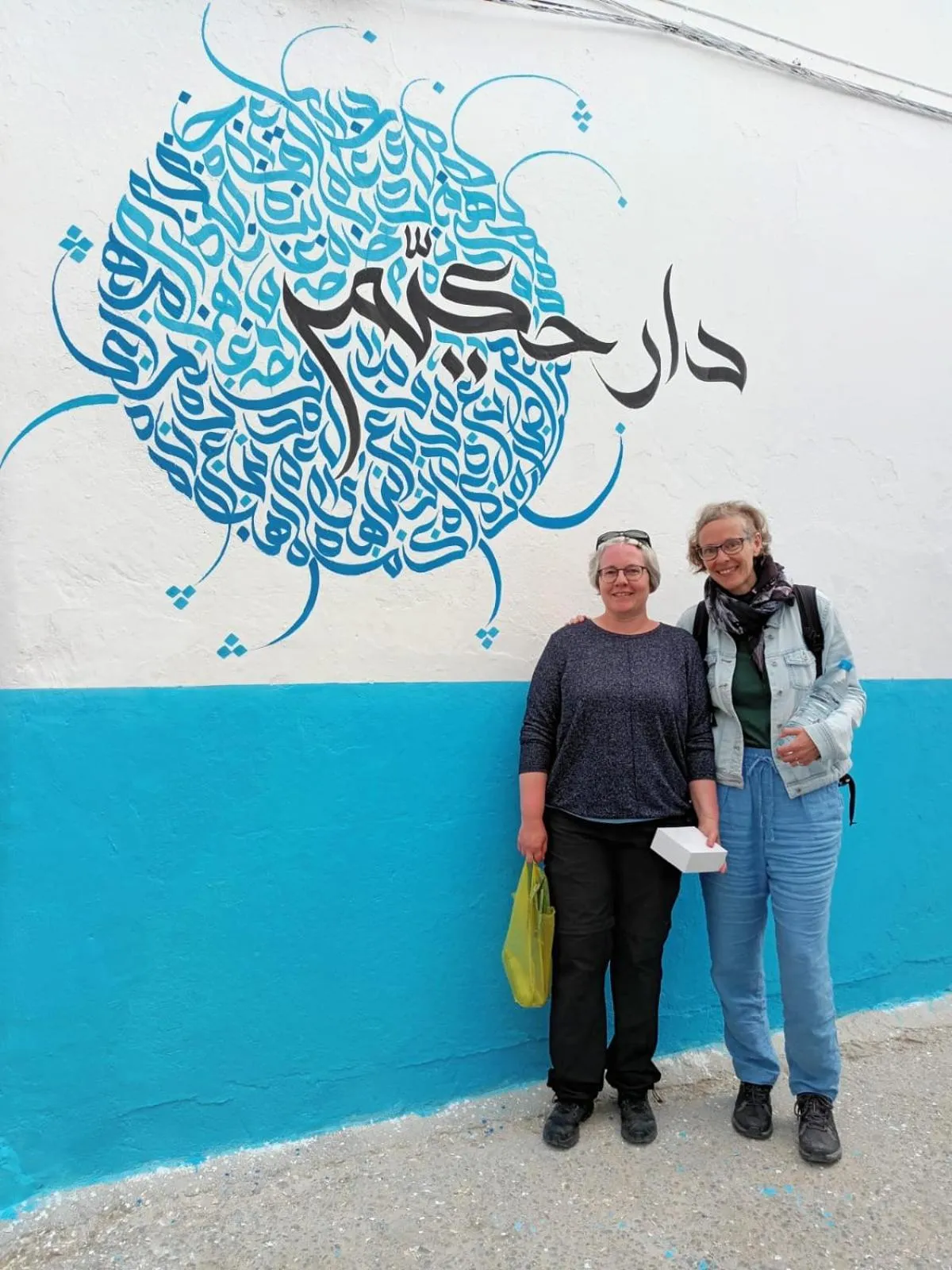 Decorative detail in Dar Hkaïem