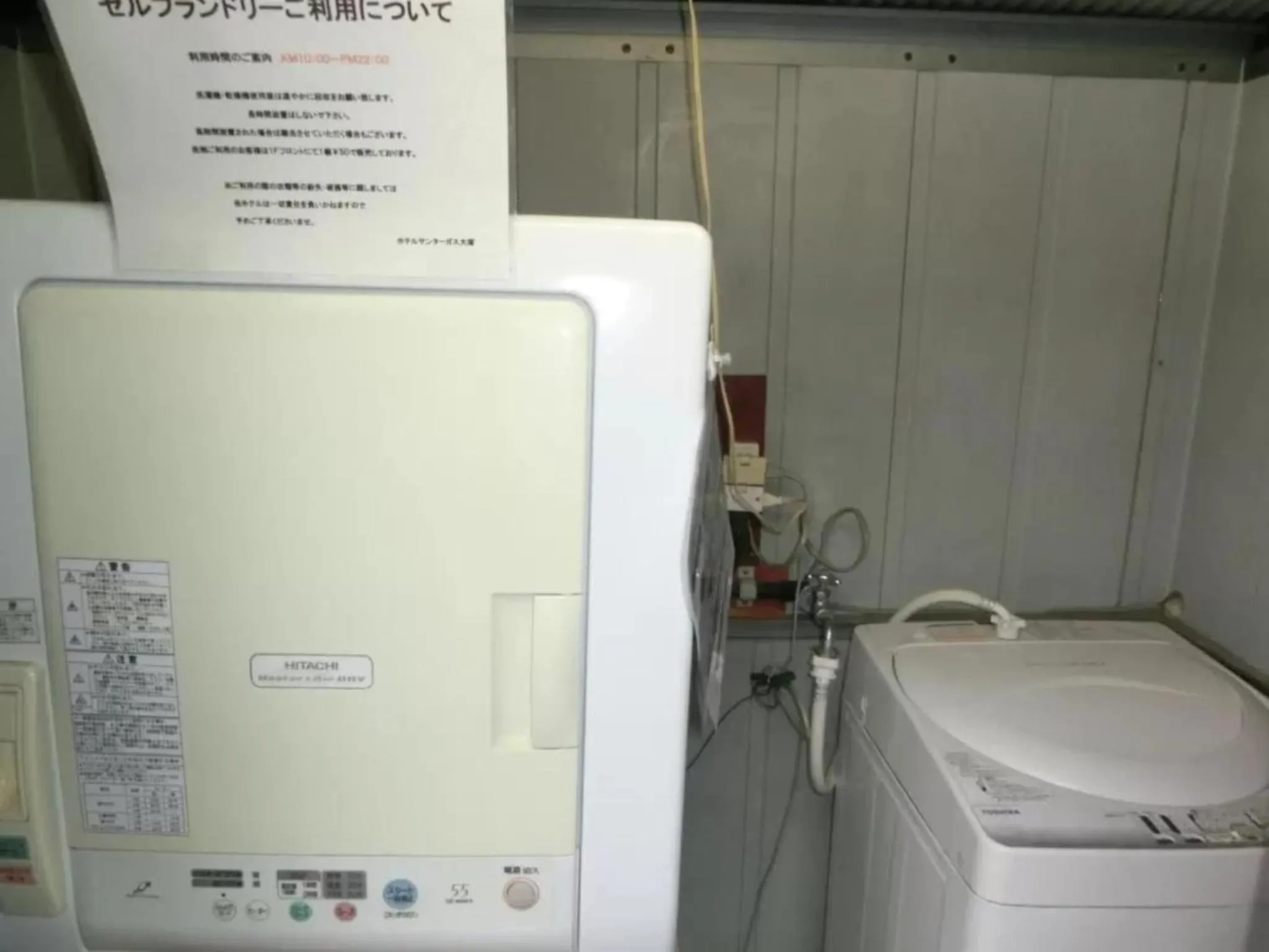 Hotel Suntargas Otsuka - Vacation STAY 08513v