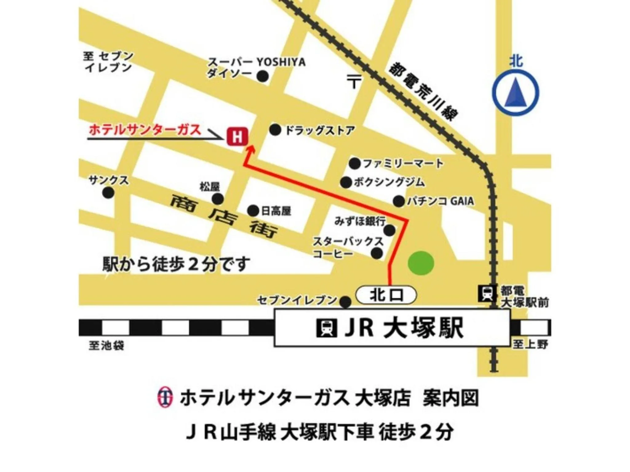 Hotel Suntargas Otsuka - Vacation STAY 08513v