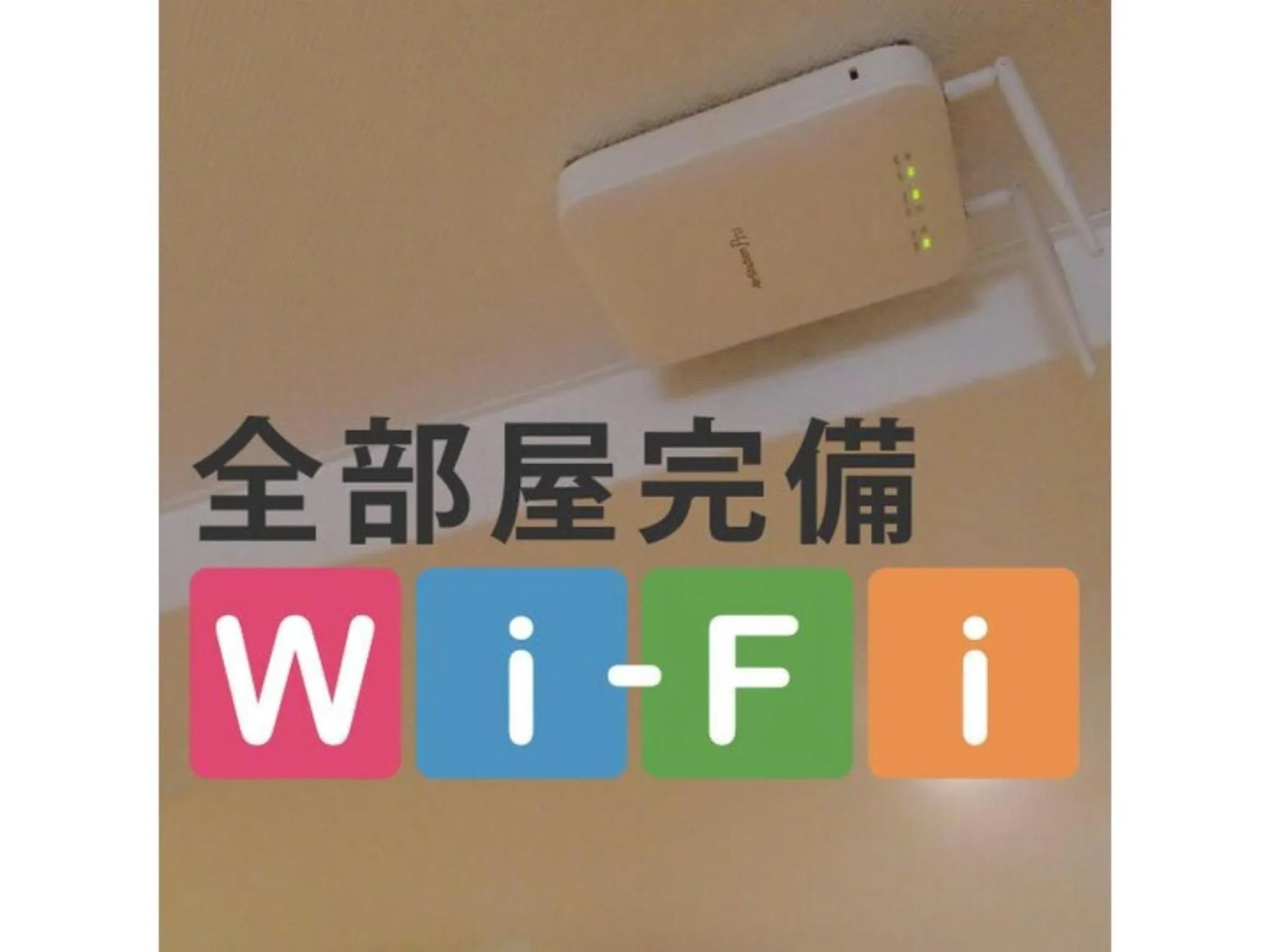 Hotel Suntargas Otsuka - Vacation STAY 08513v
