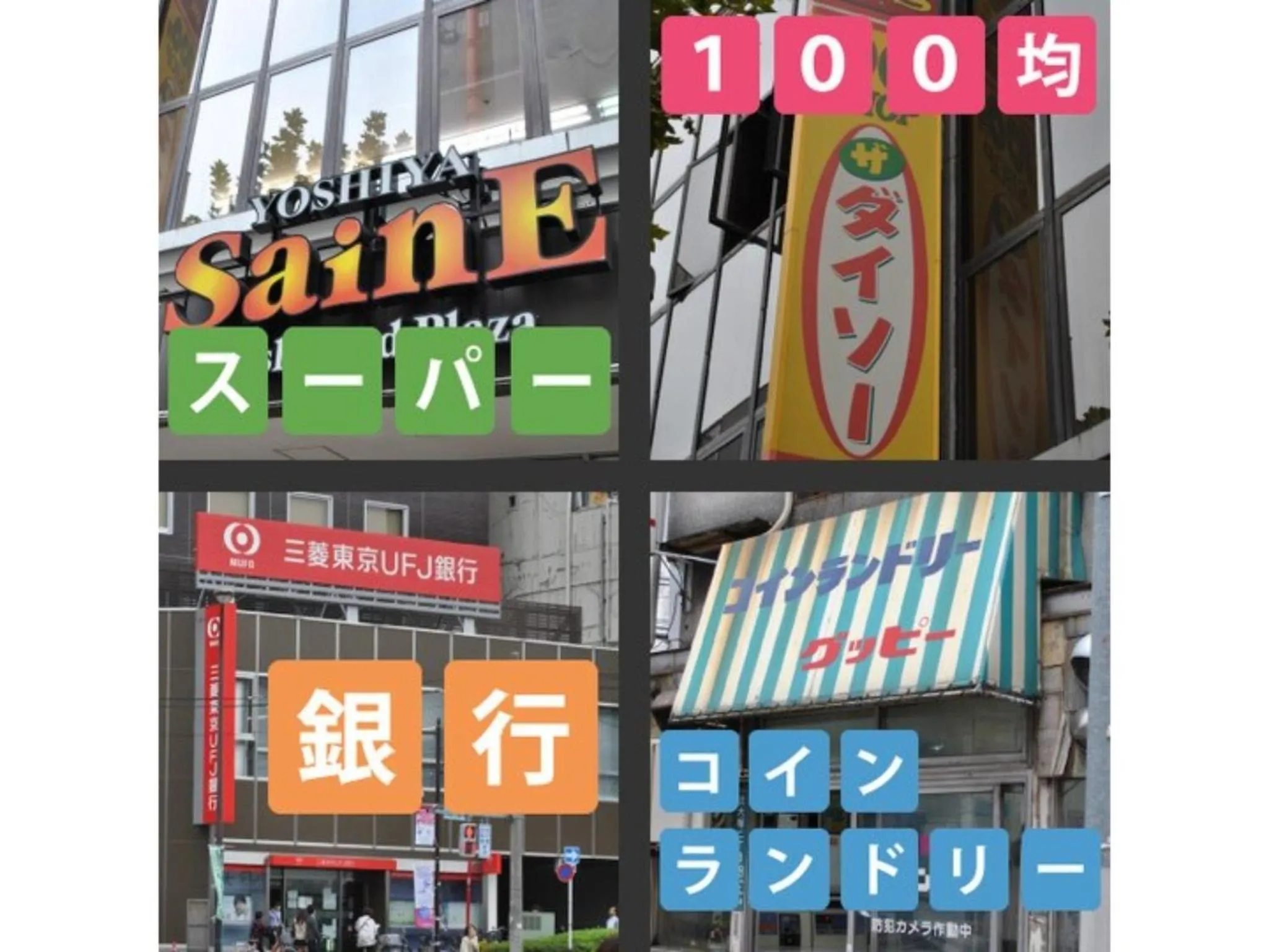 Hotel Suntargas Otsuka - Vacation STAY 08516v