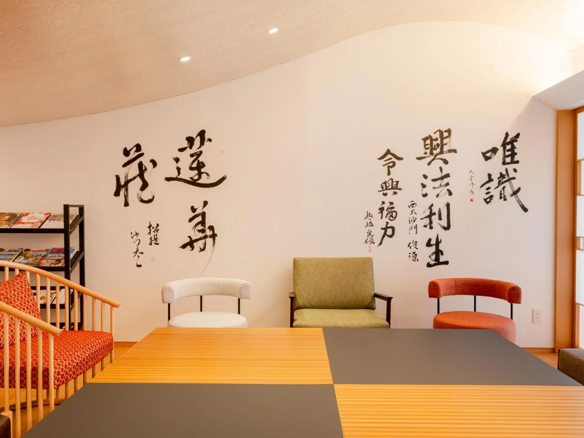 Communal lounge/ TV room, Bed in Hotel Tenpyo Naramachi