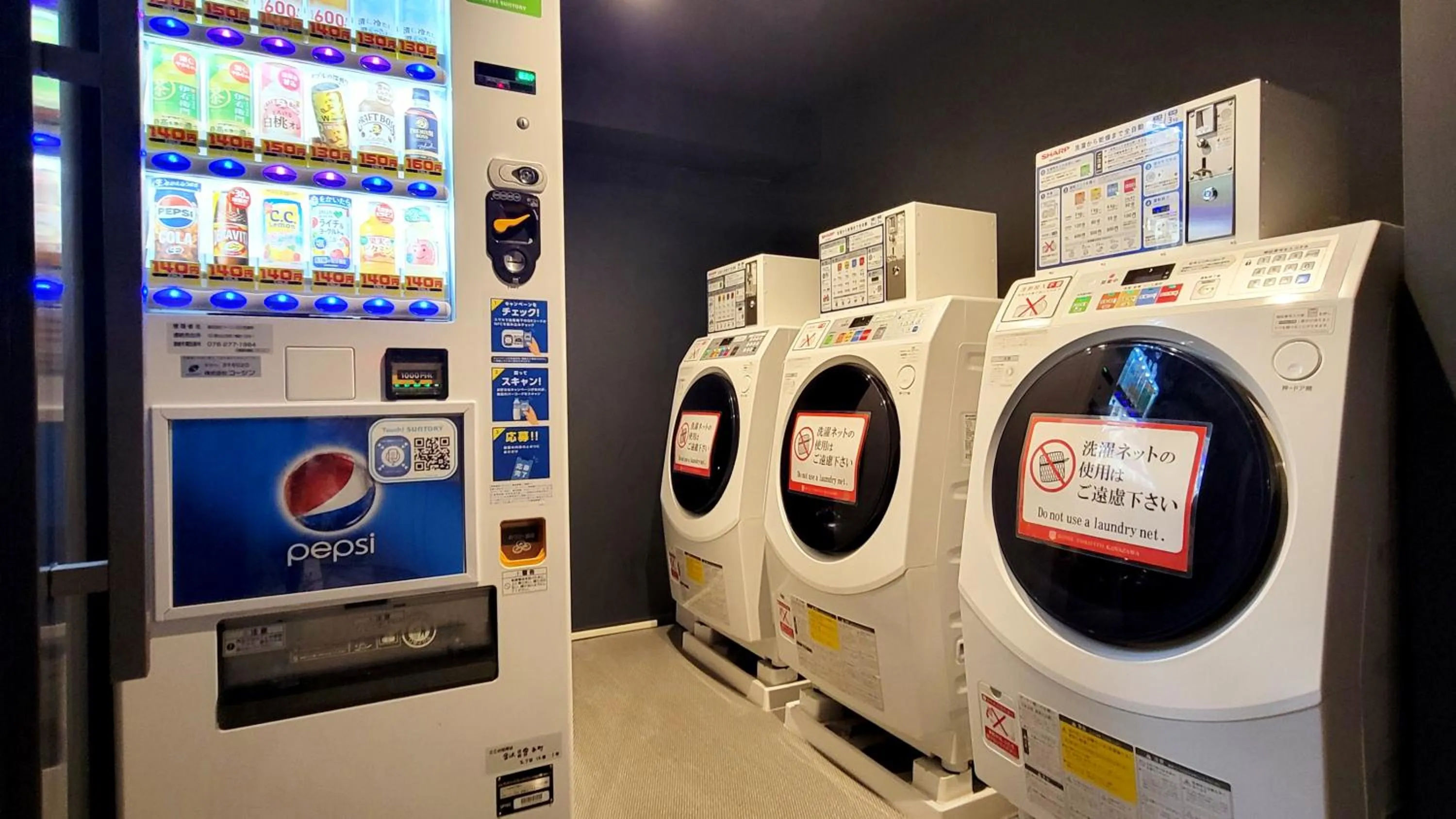 vending machine in HOTEL TORIFITO KANAZAWA