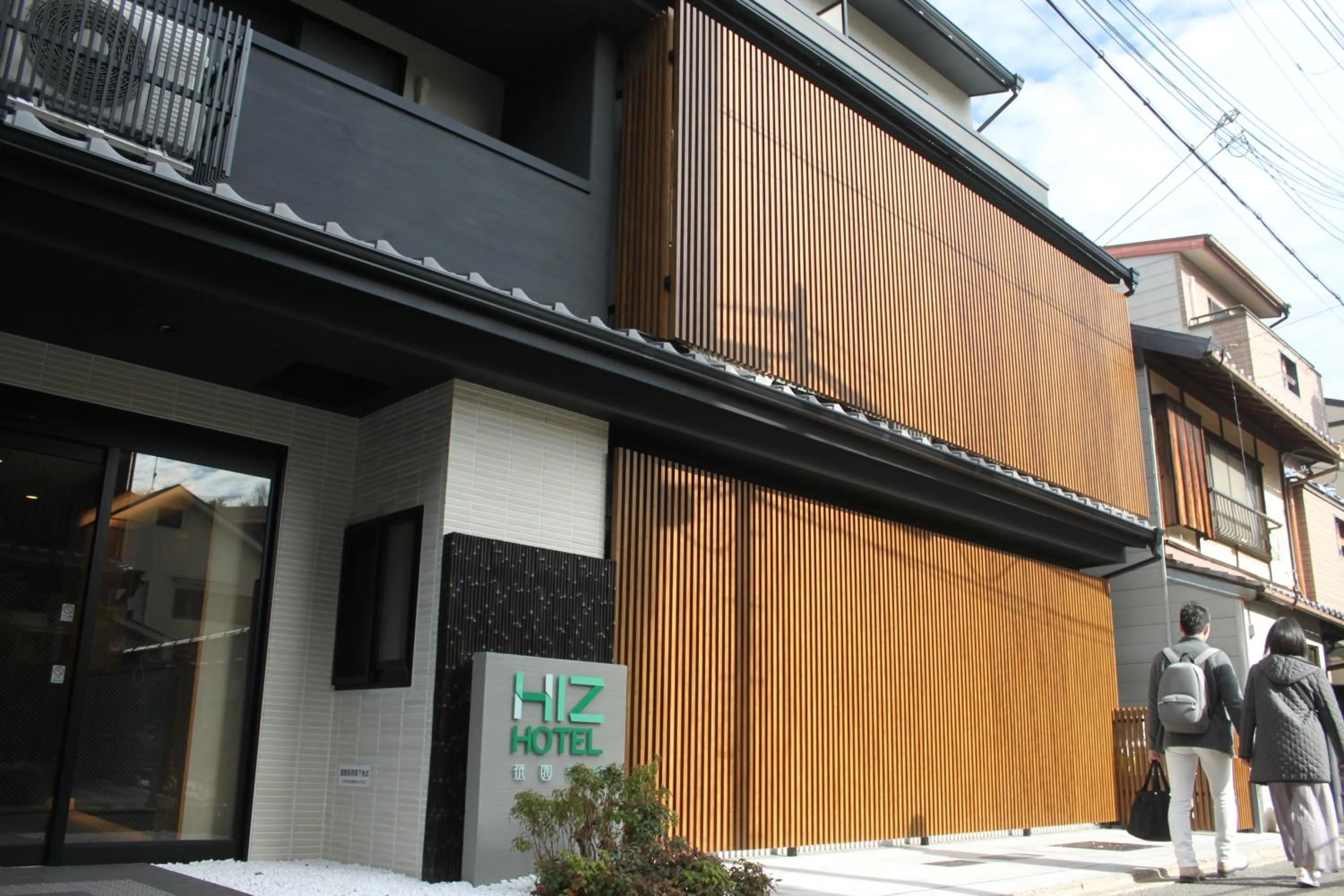 Property building in HIZ HOTEL Gion-Shirakawa