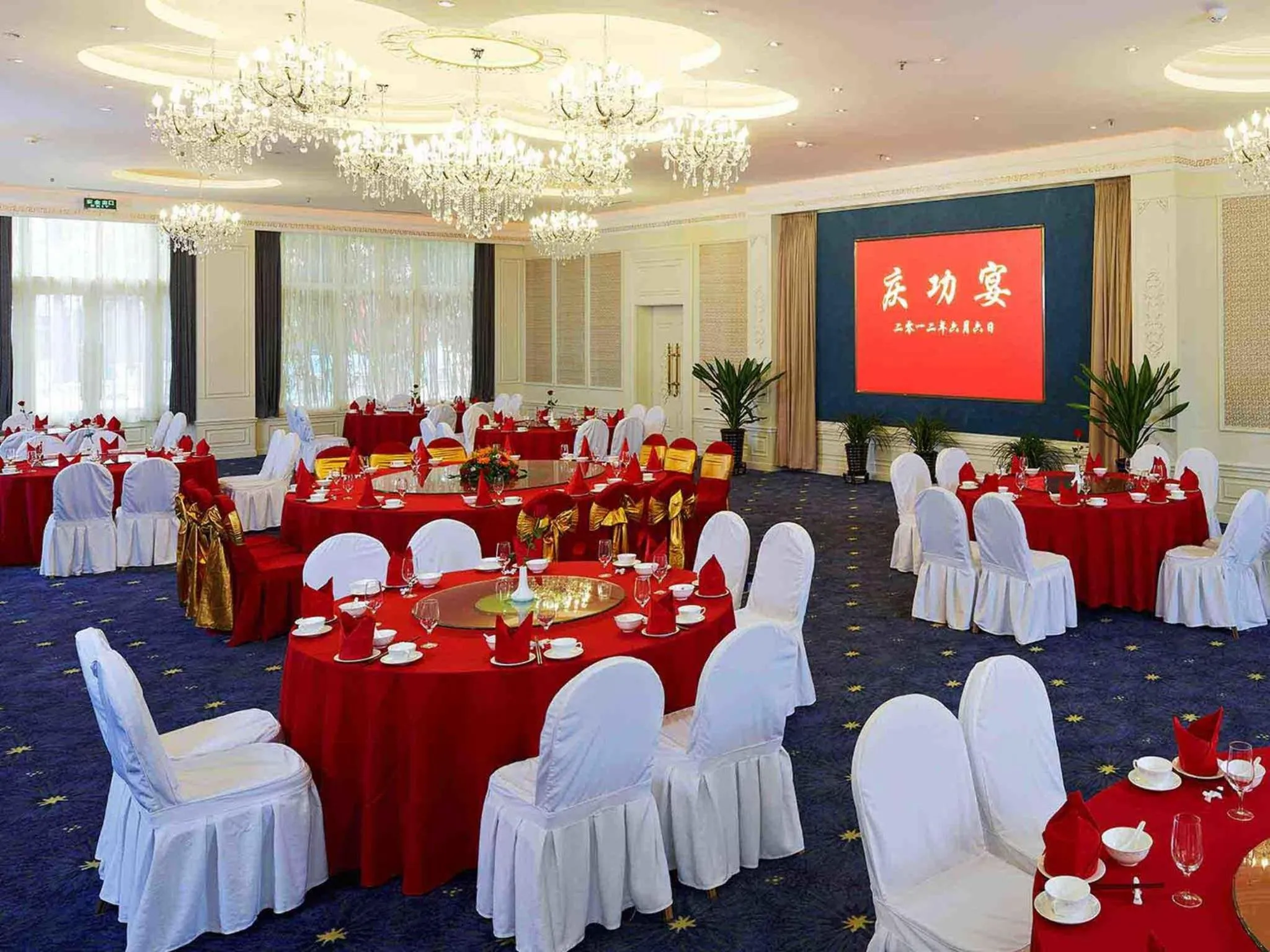 Banquet/Function facilities in CITIC Hotel Beijing Airport