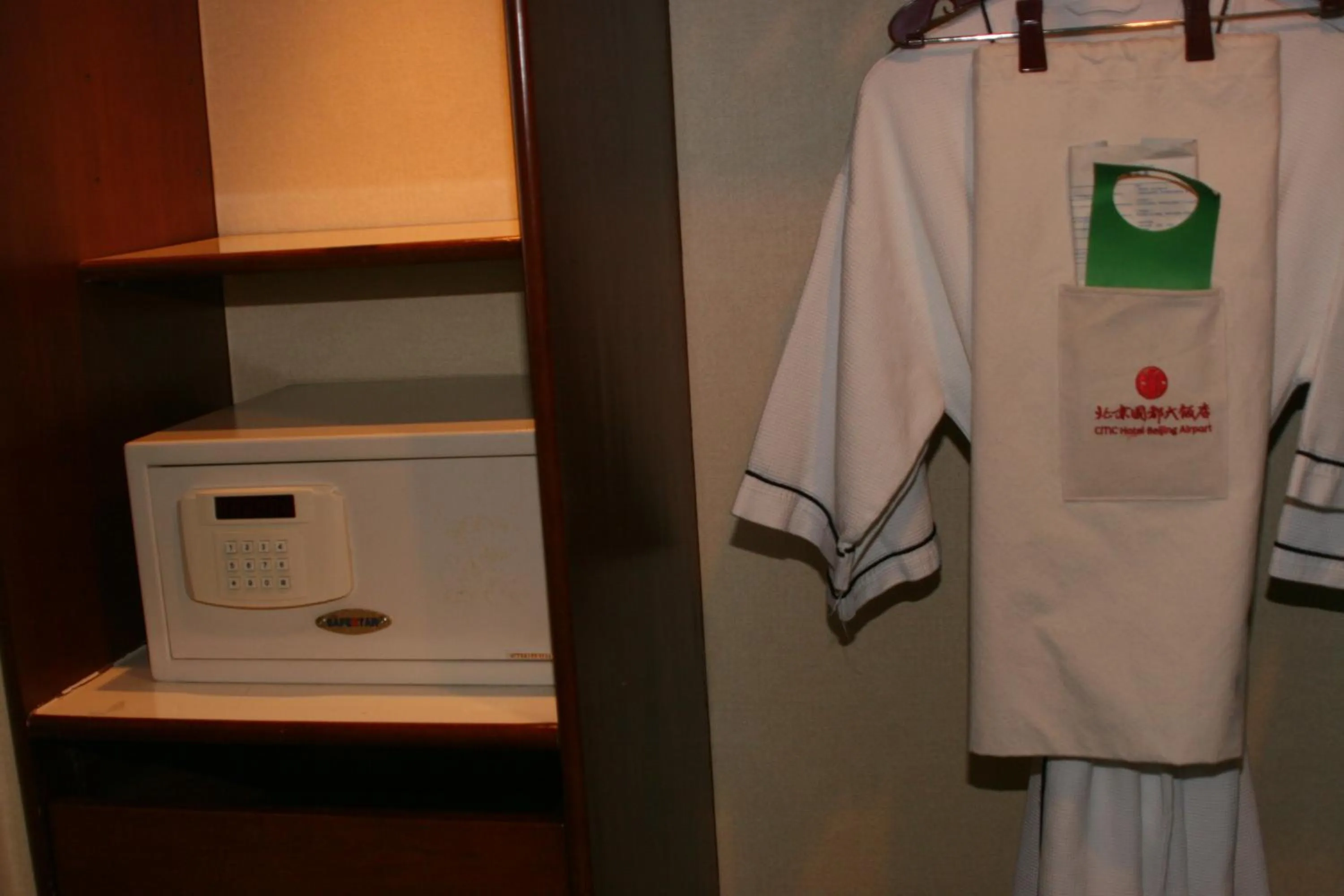 Bathroom in CITIC Hotel Beijing Airport