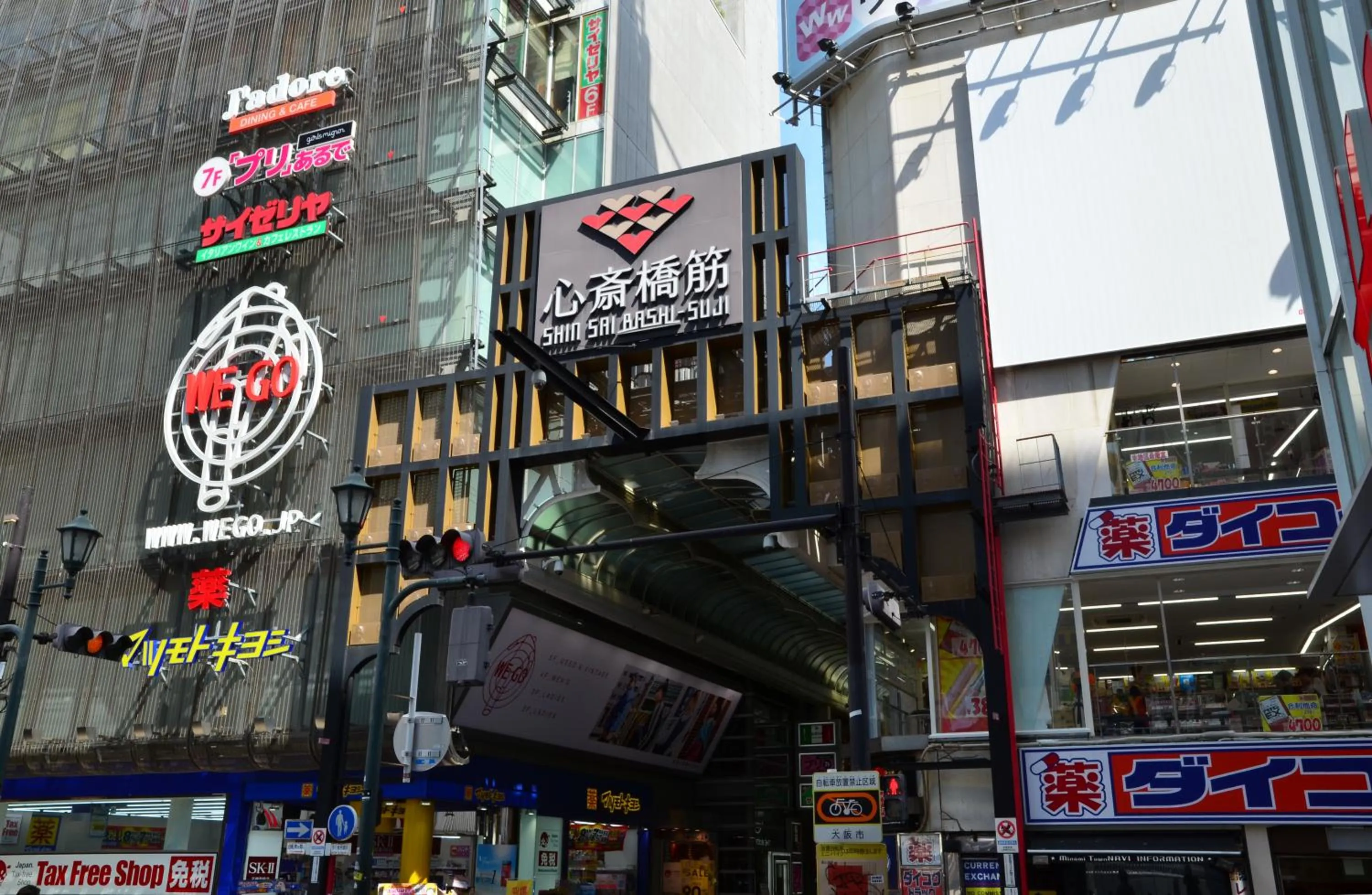 Neighbourhood in Joytel Hotel Namba Dotonbori