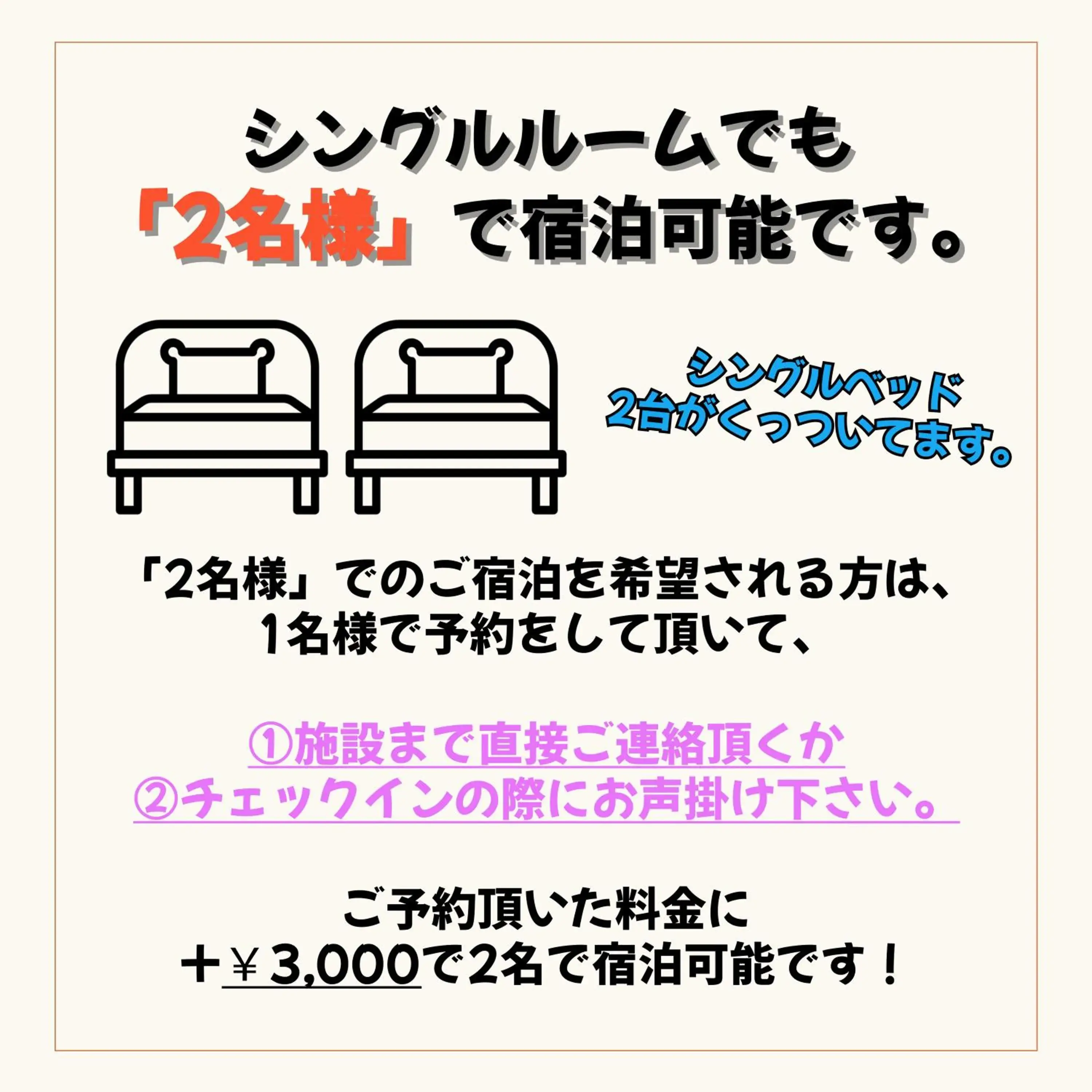 Superior Single Room in Five Hotel Osaka Superior Single Room in Five Hotel Osaka