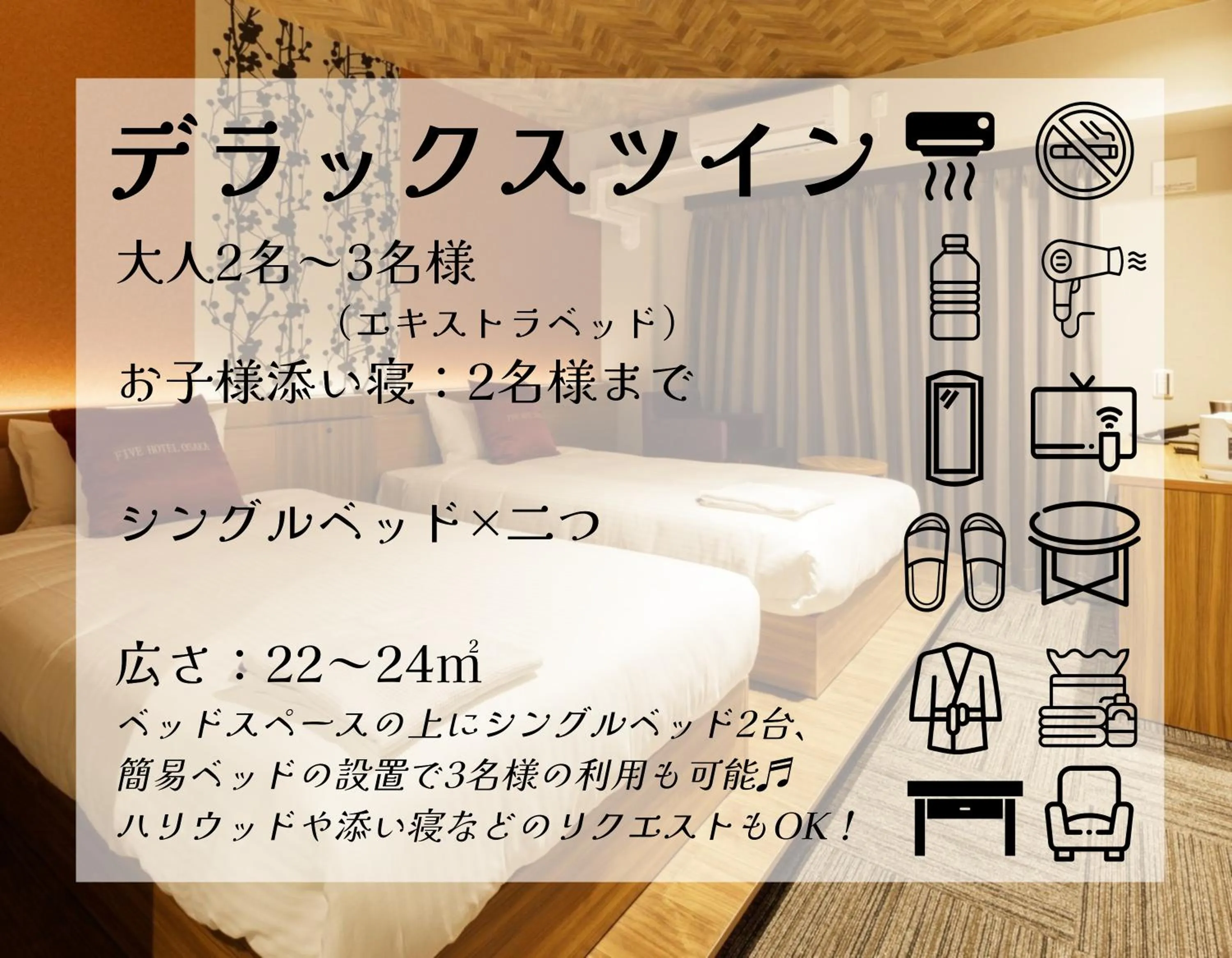 Bed in Five Hotel Osaka