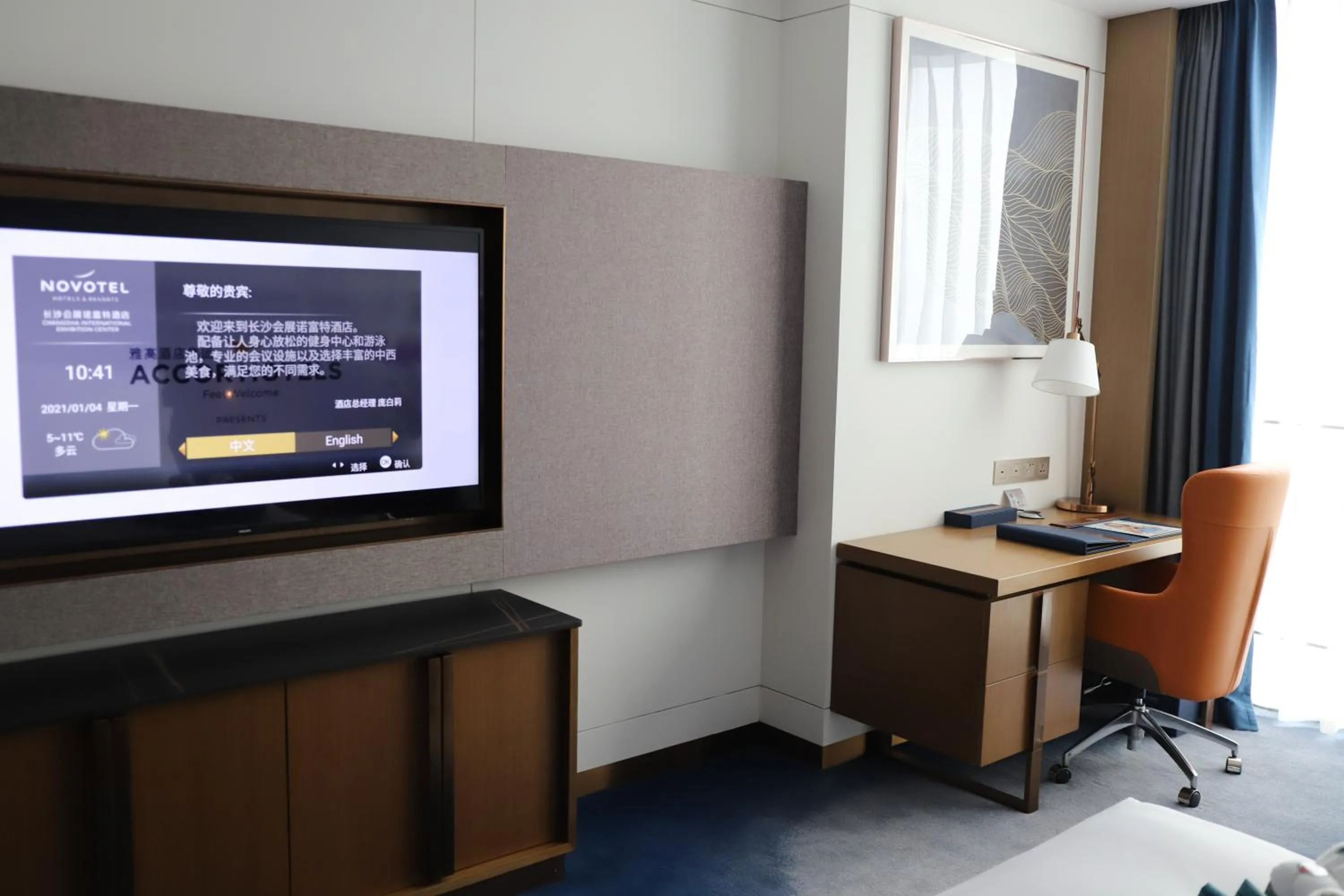 Bed in Novotel Changsha International Exhibition Center