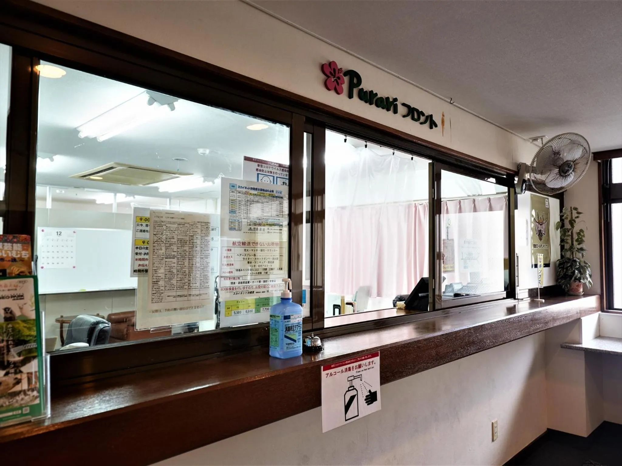 Area and facilities in Purari OKINAWA