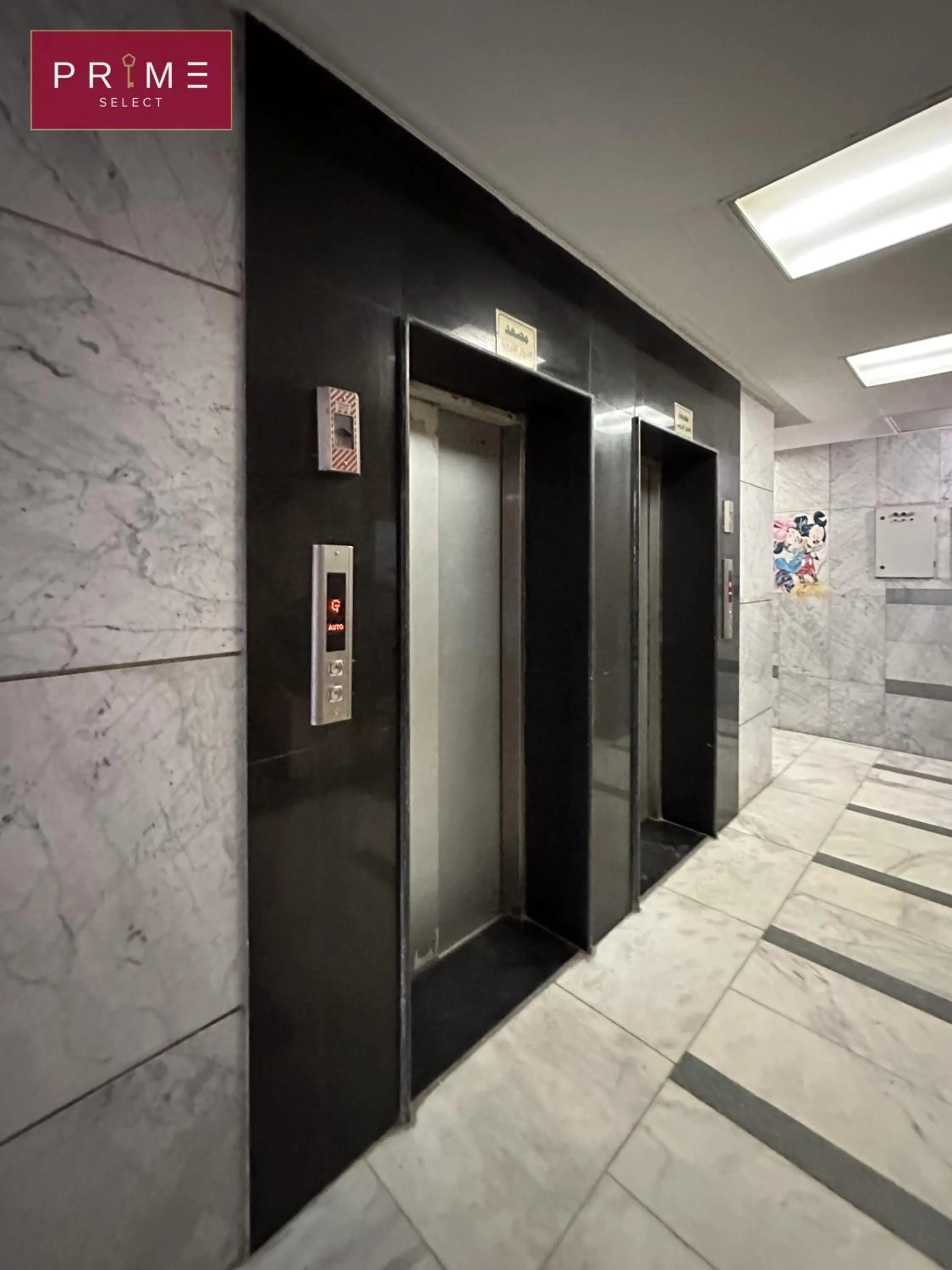 Prime Select Kattameya Bavaria Town