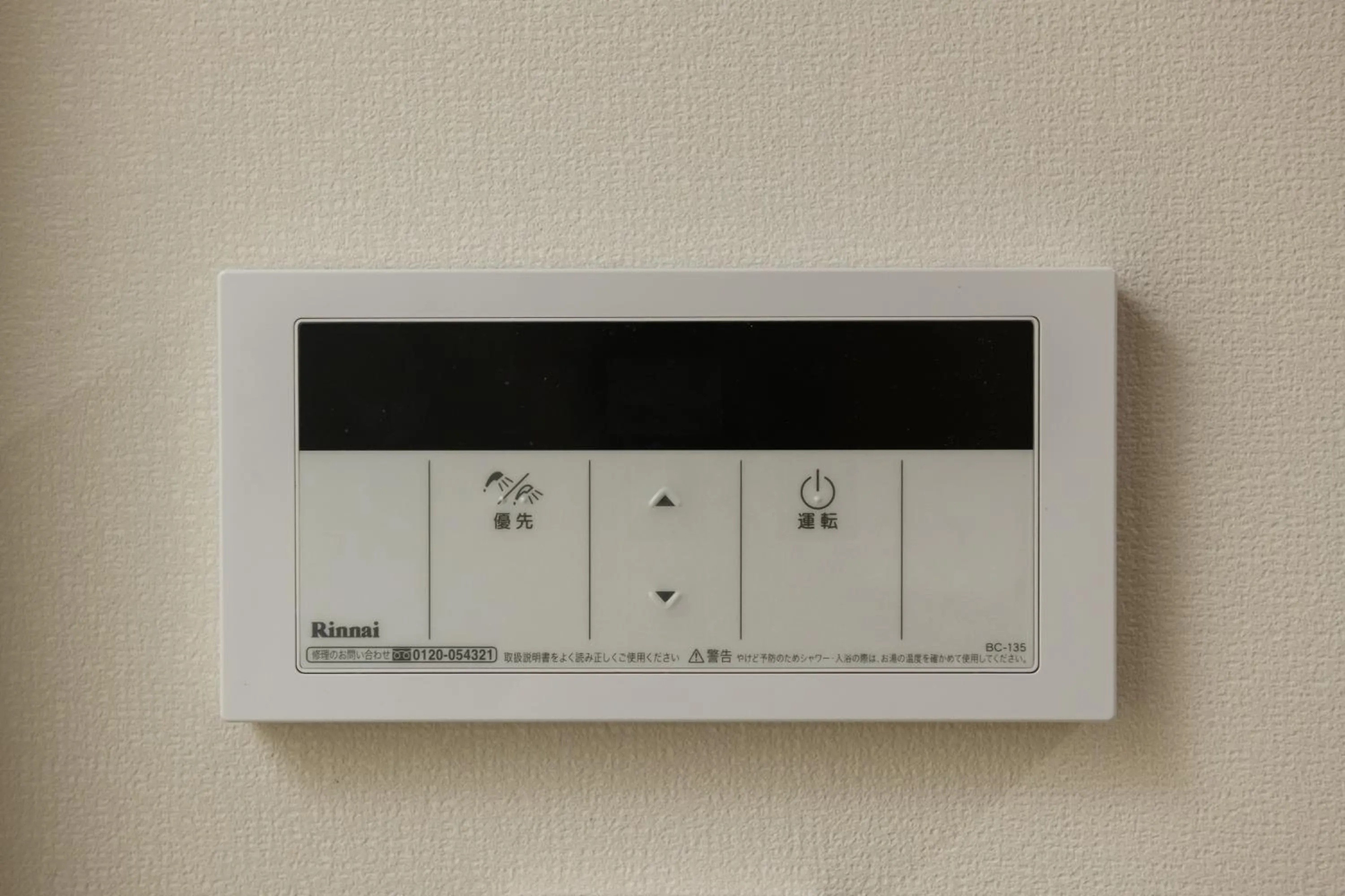 Photo of the whole room in GRAND BASE Urakami