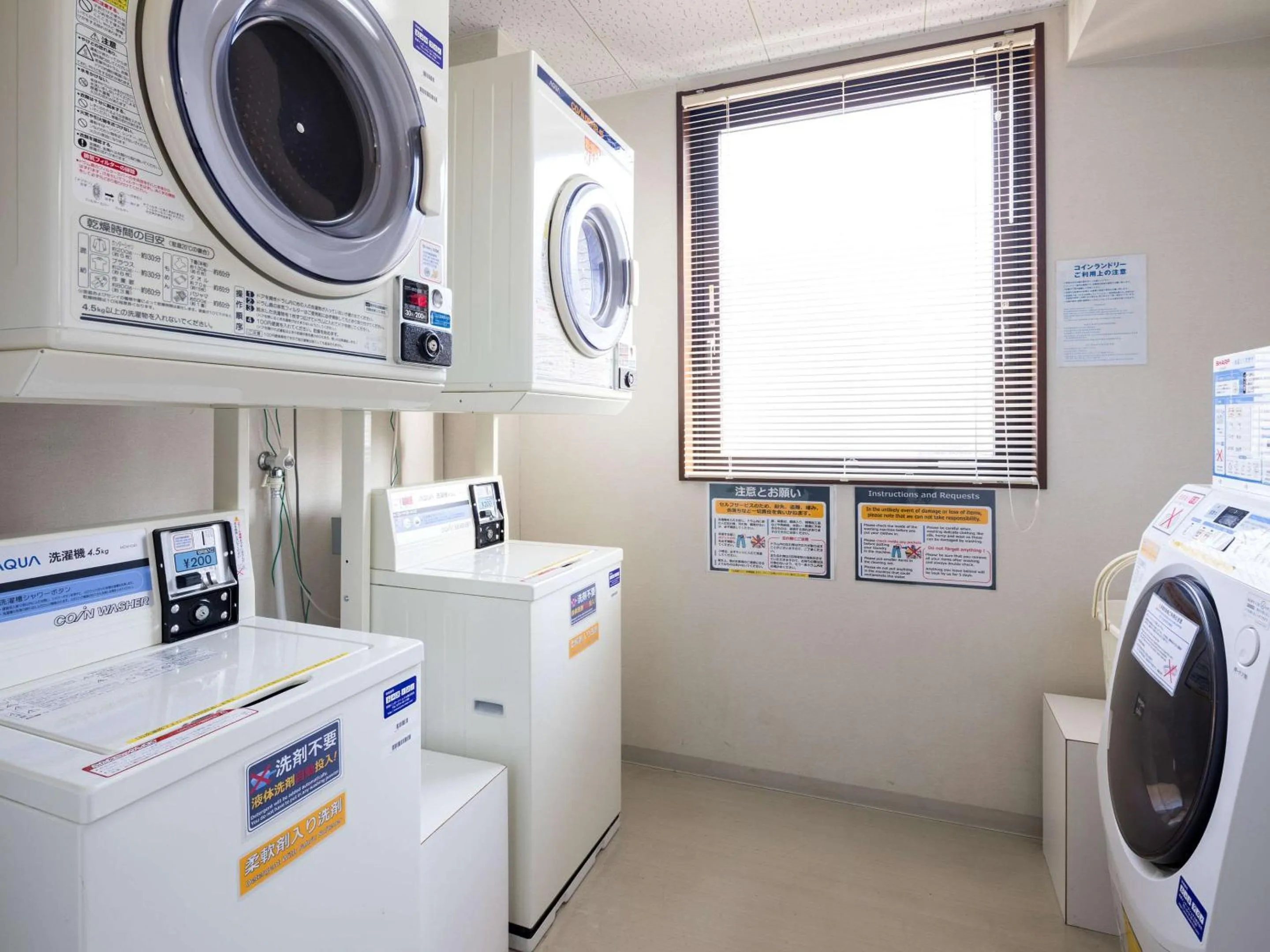 Other in Comfort Inn Ogaki