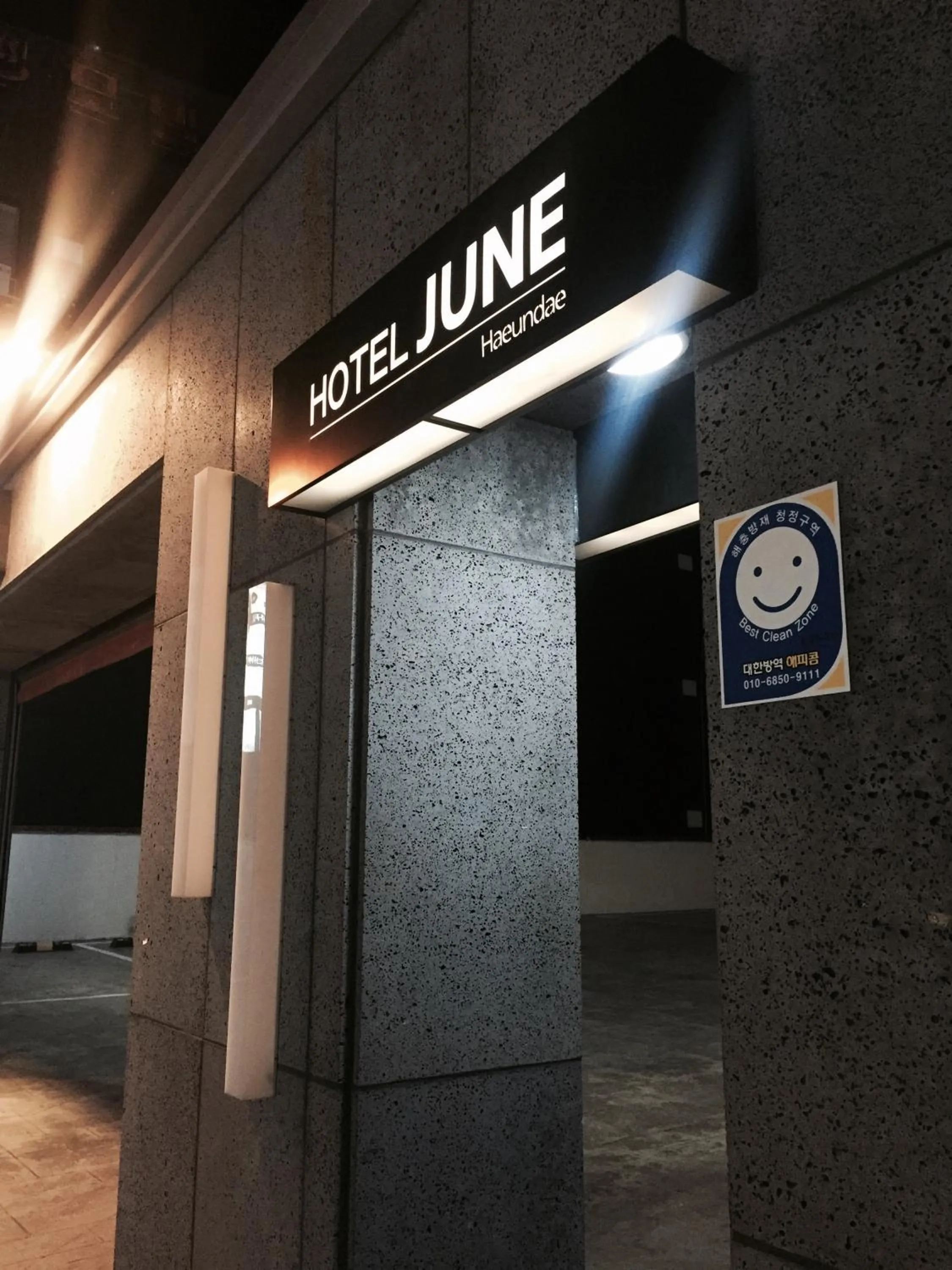 Property building in Hotel JUNE Haeundae