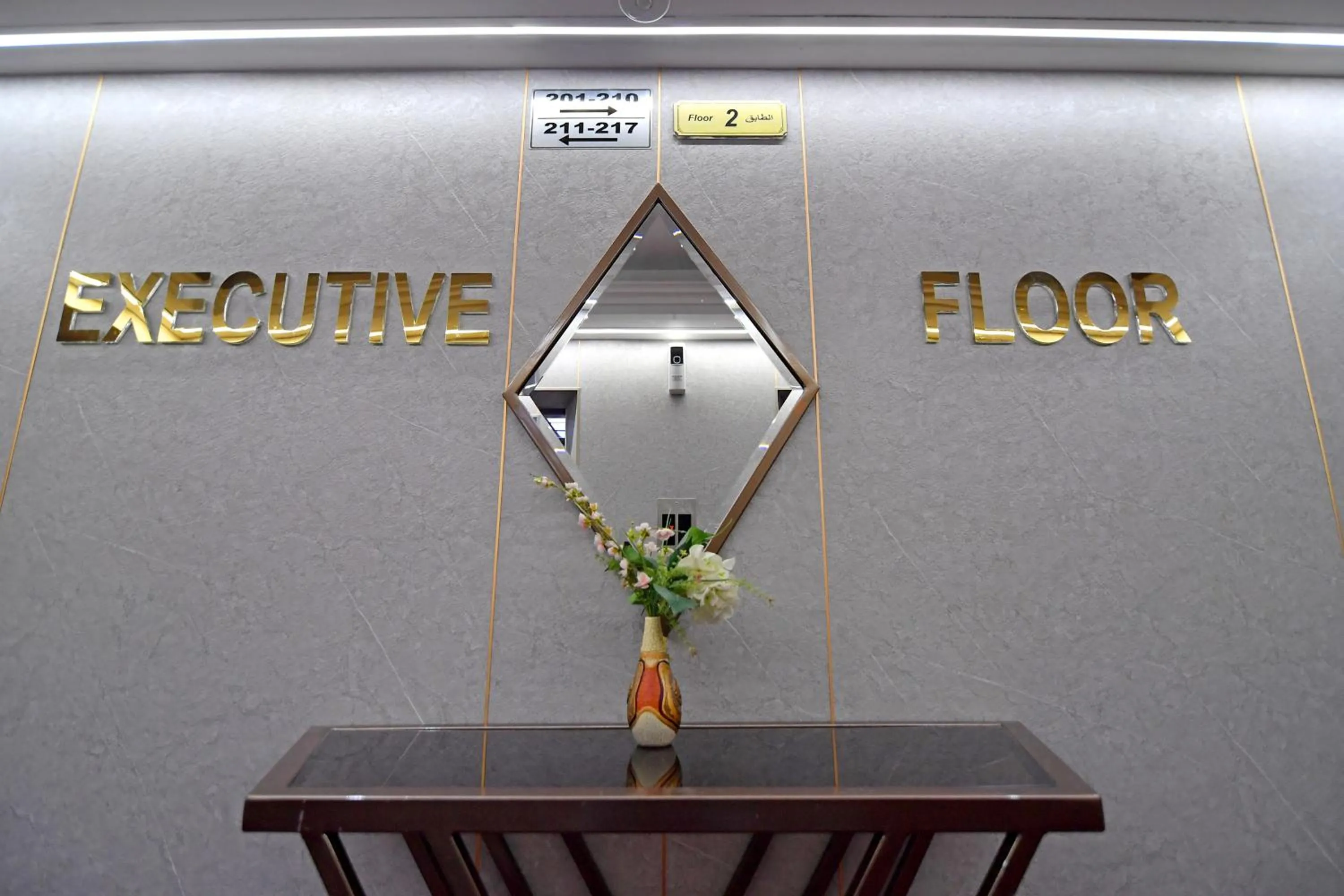 Text overlay in Nejoum Al Emarat