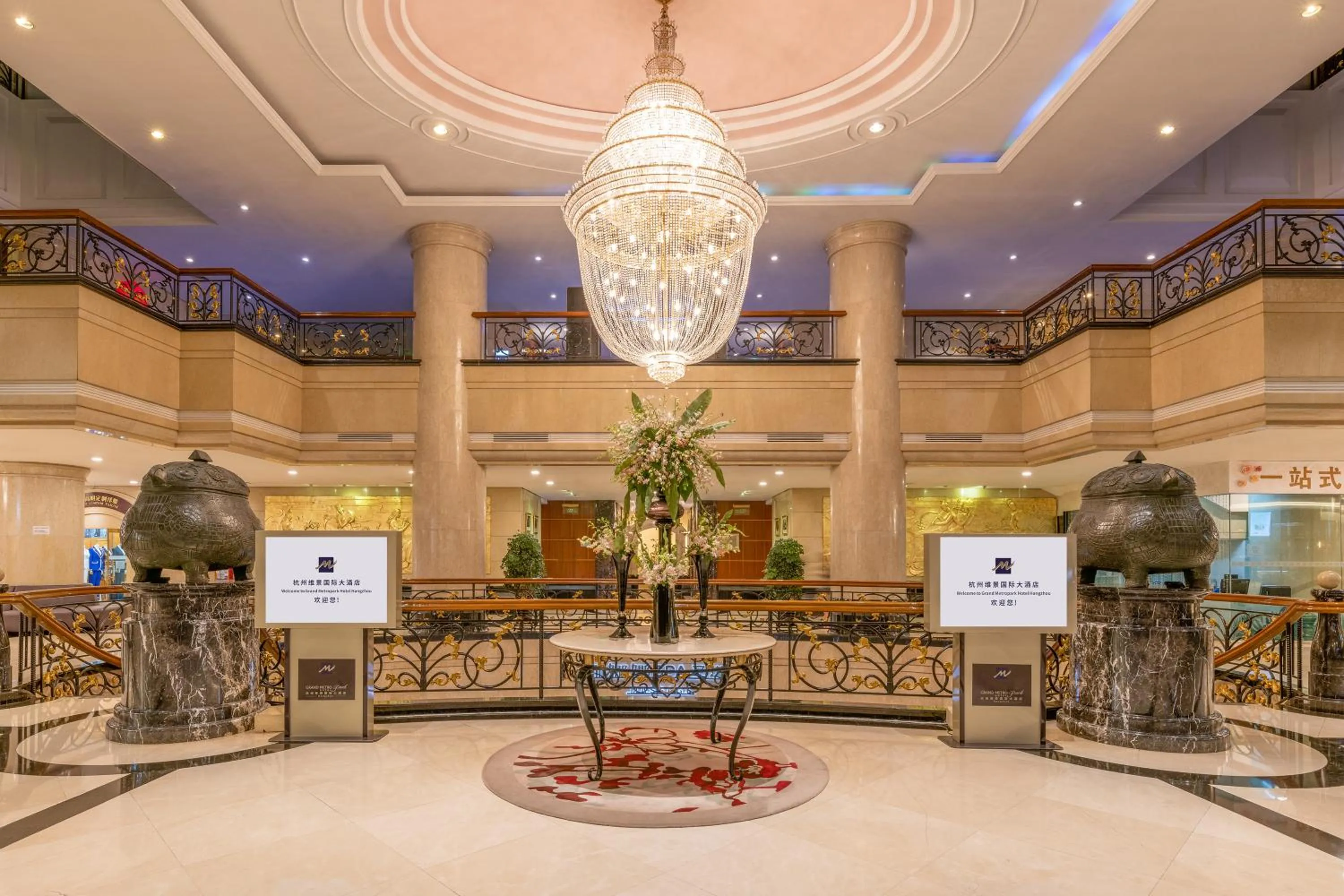 Lobby or reception in Grand Metropark Hotel Hangzhou - 6 minutes walk to the West Lake