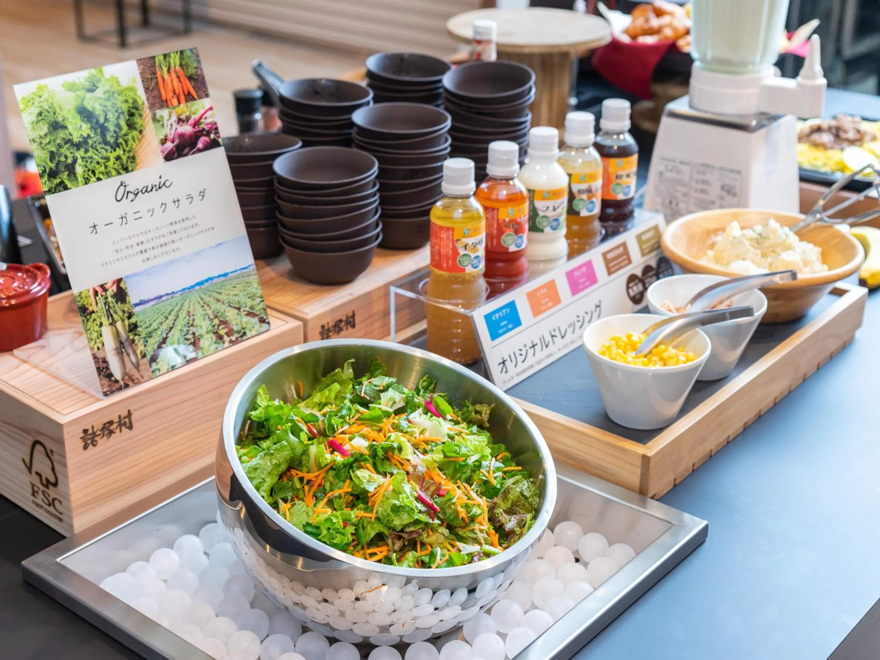 Breakfast in Super Hotel Hiroshima Yagenboridori