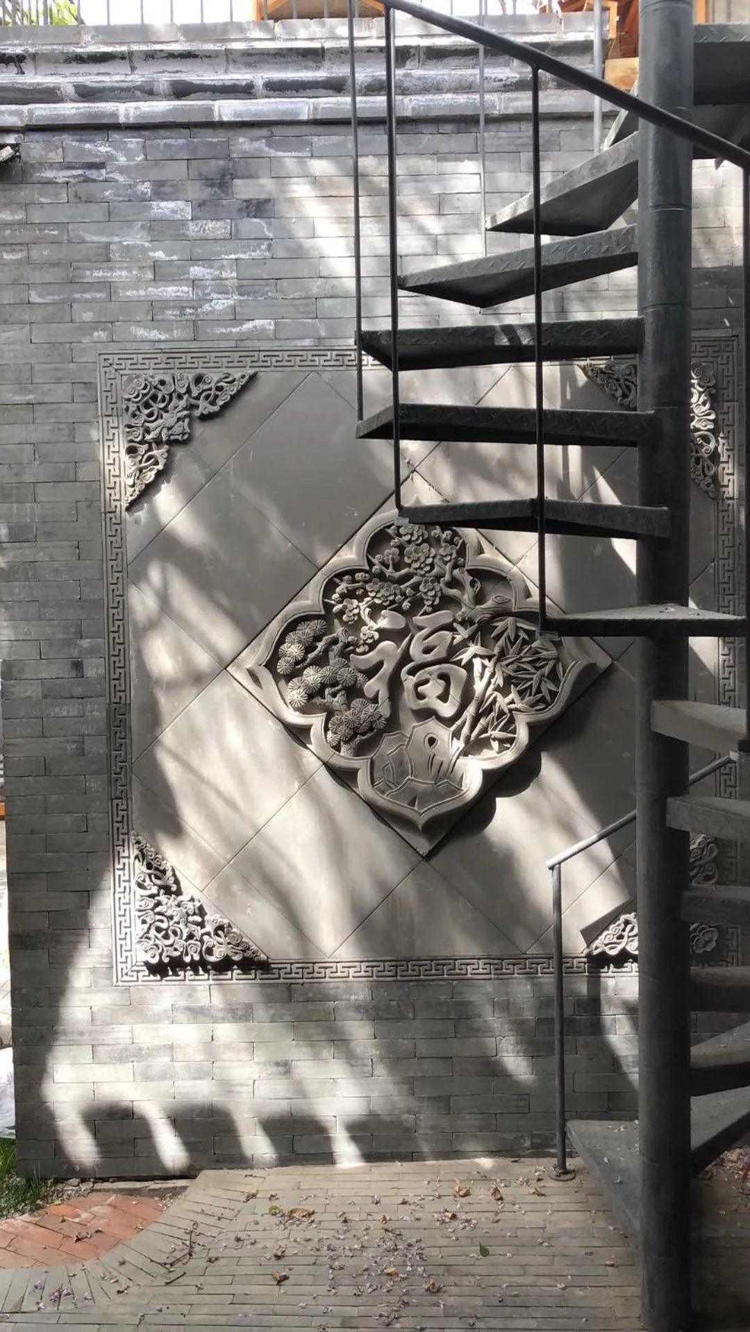 Winter in Beijing No 5 Courtyard