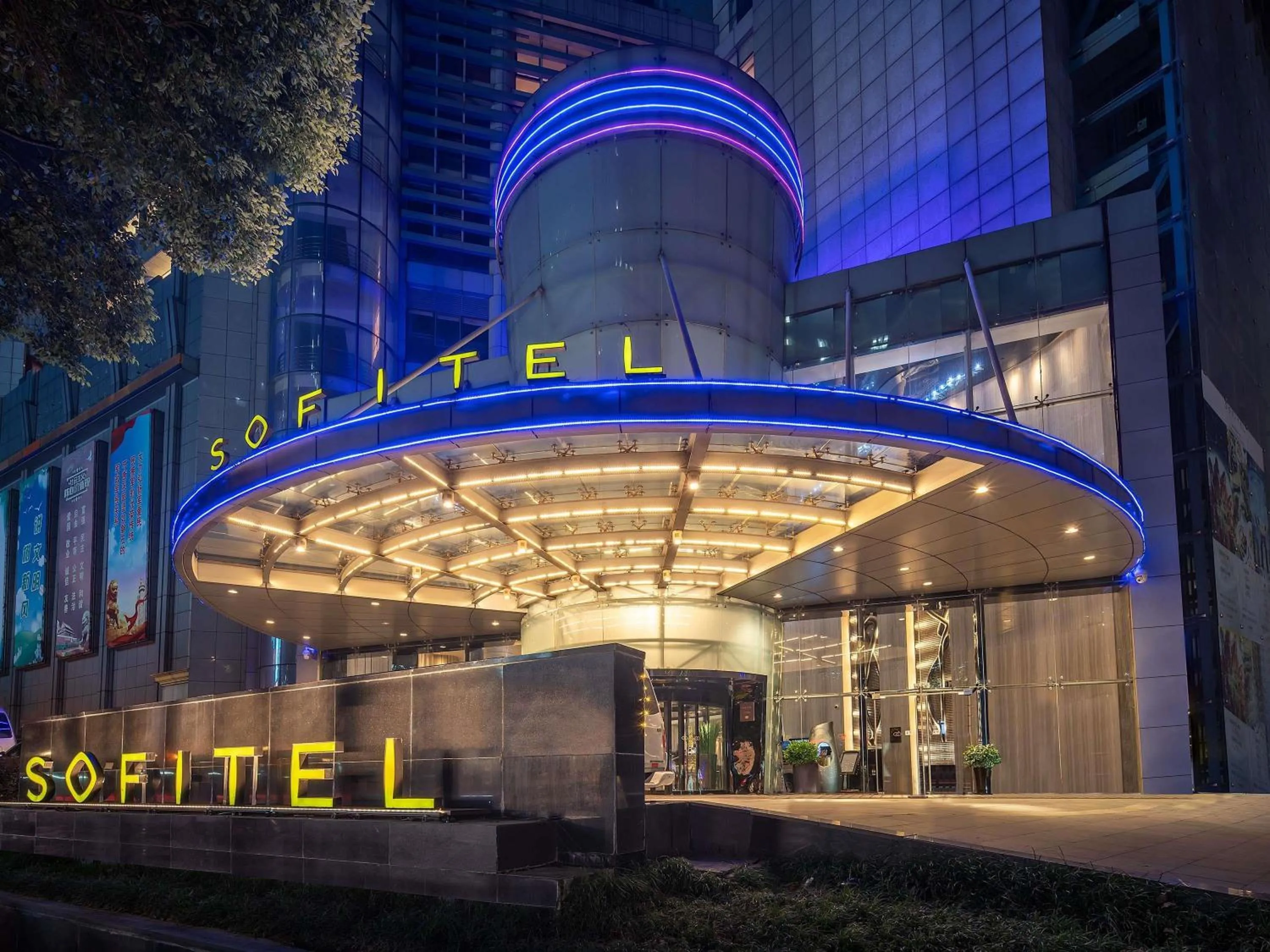 Property building in Sofitel Nanjing Galaxy