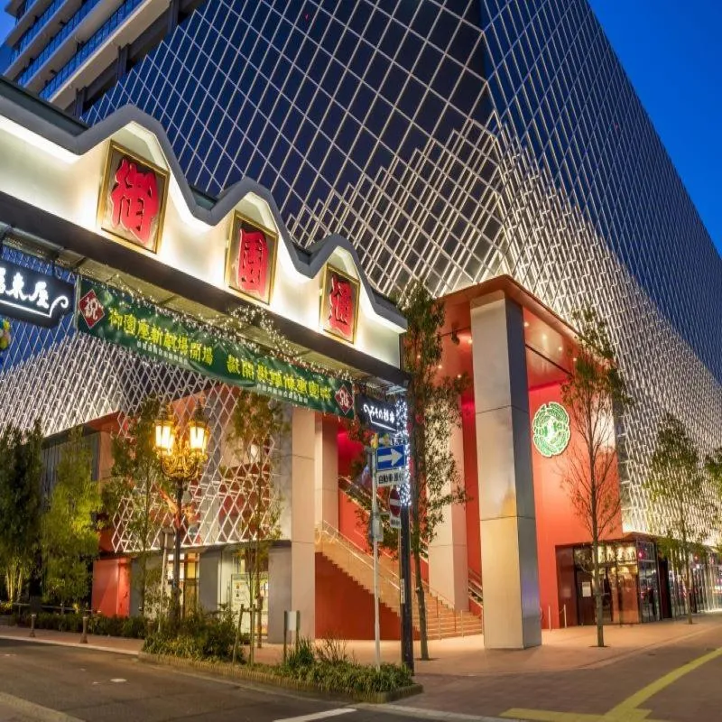 Hamilton Hotel Black