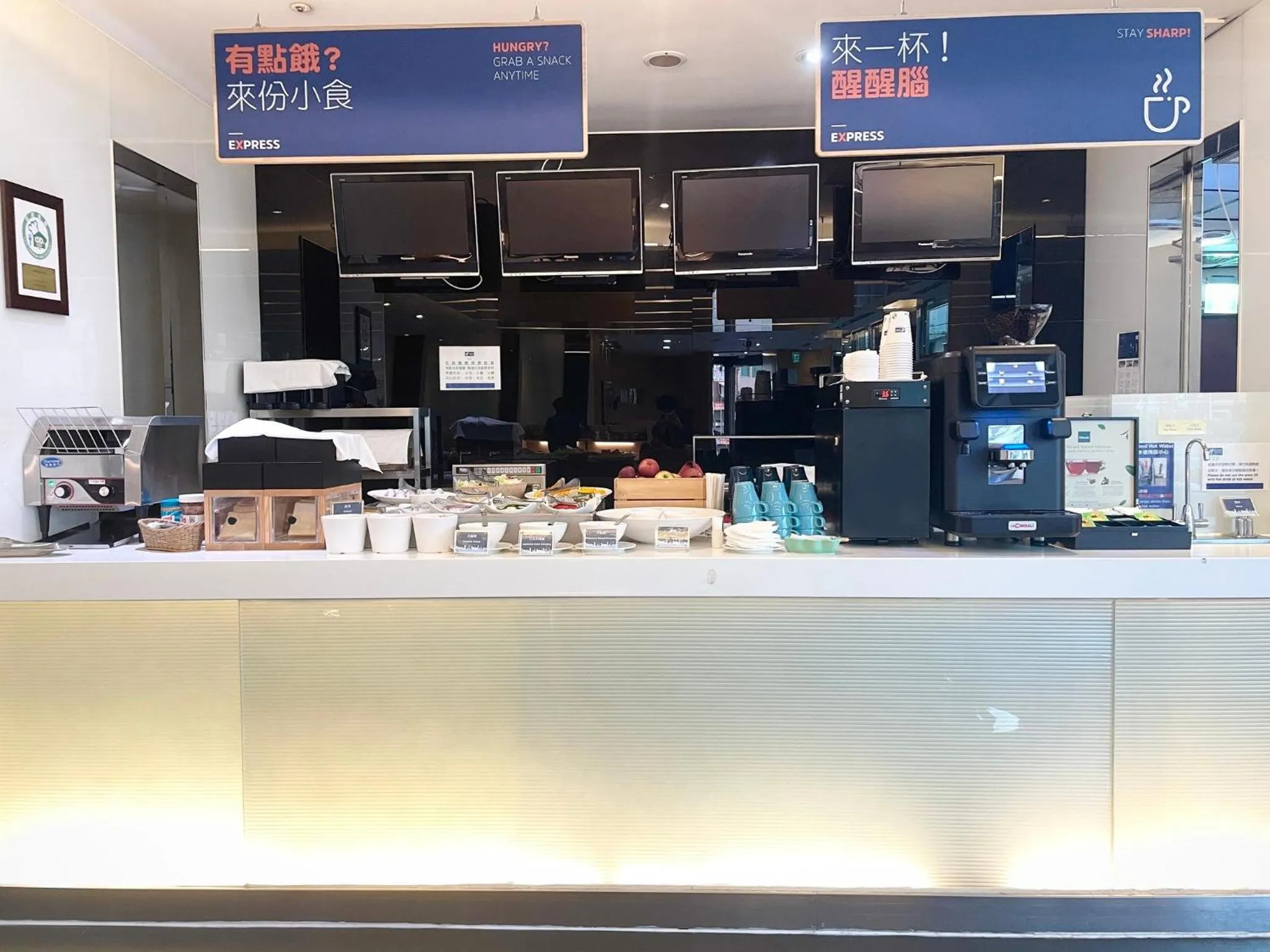 Breakfast in Holiday Inn Express Taoyuan by IHG