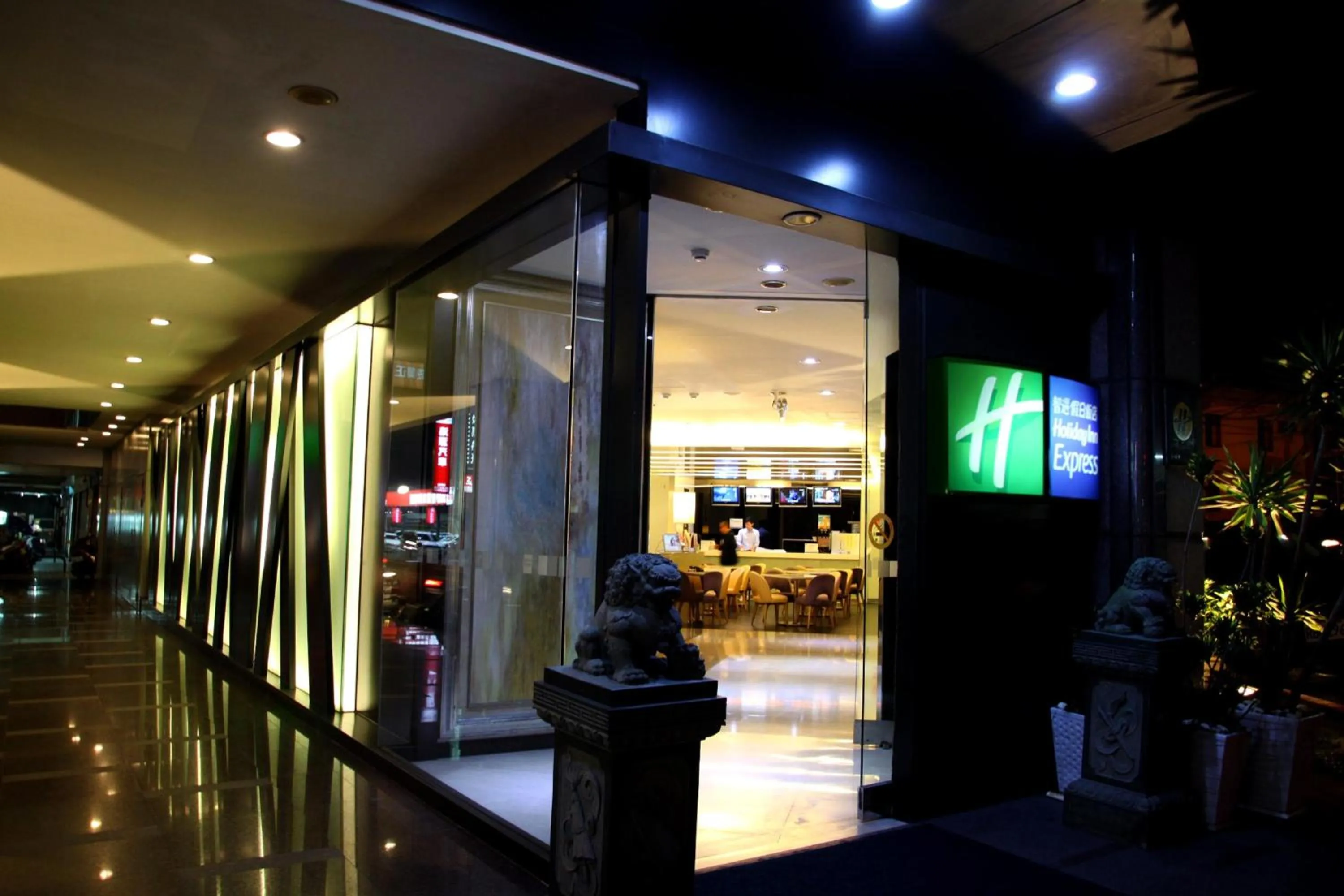 Property building in Holiday Inn Express Taoyuan by IHG