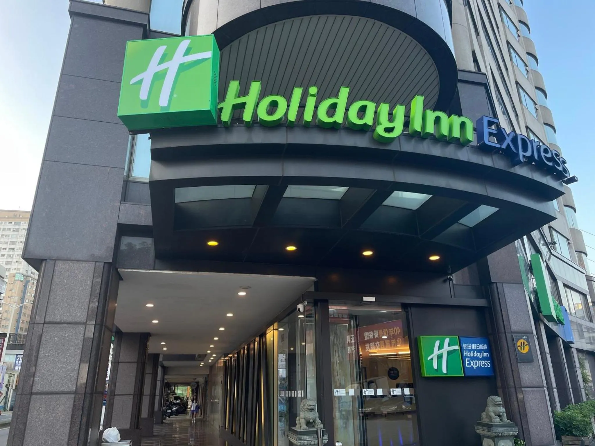 Property building in Holiday Inn Express Taoyuan by IHG