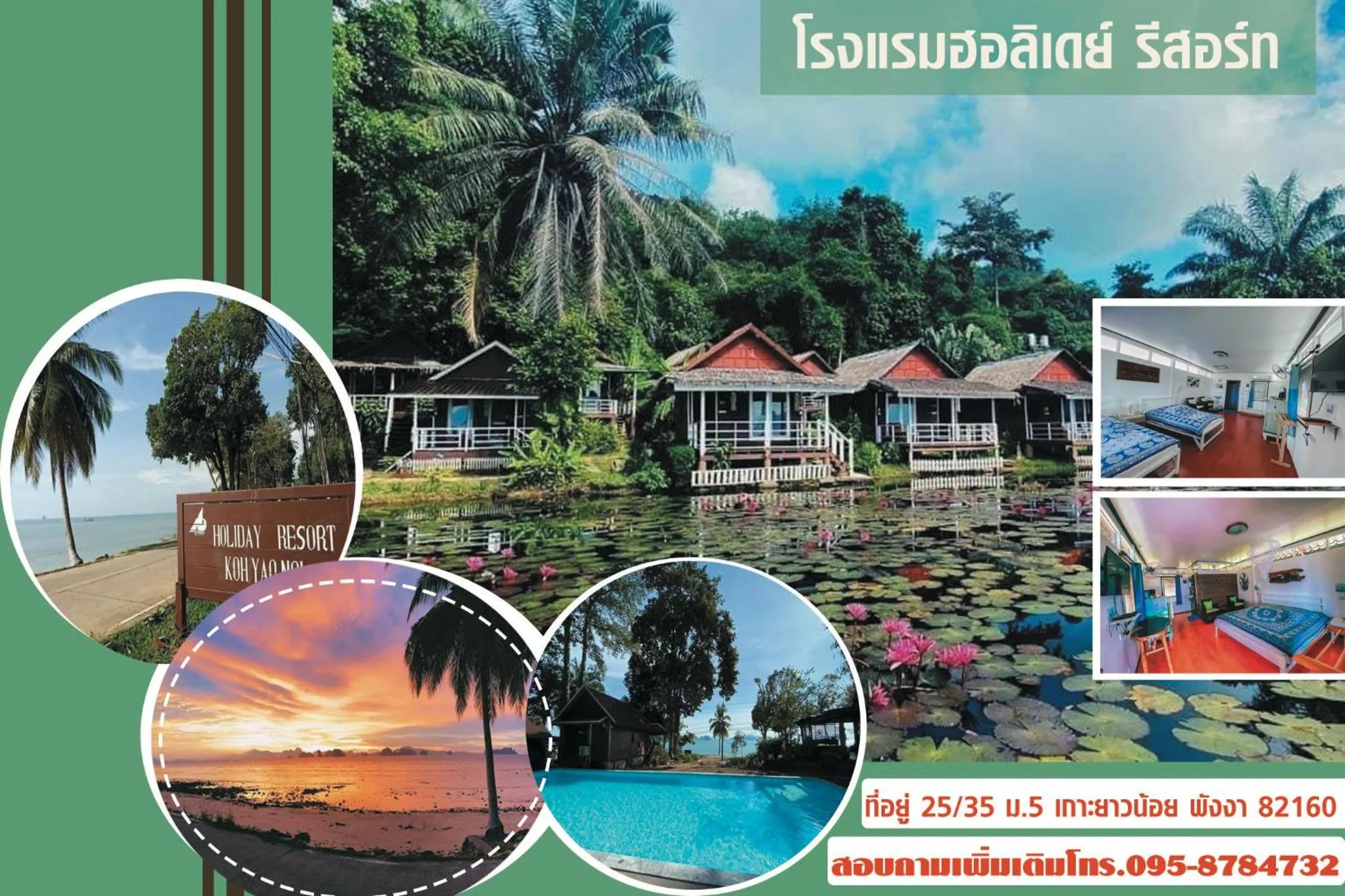 Holiday Resort - SHA Plus