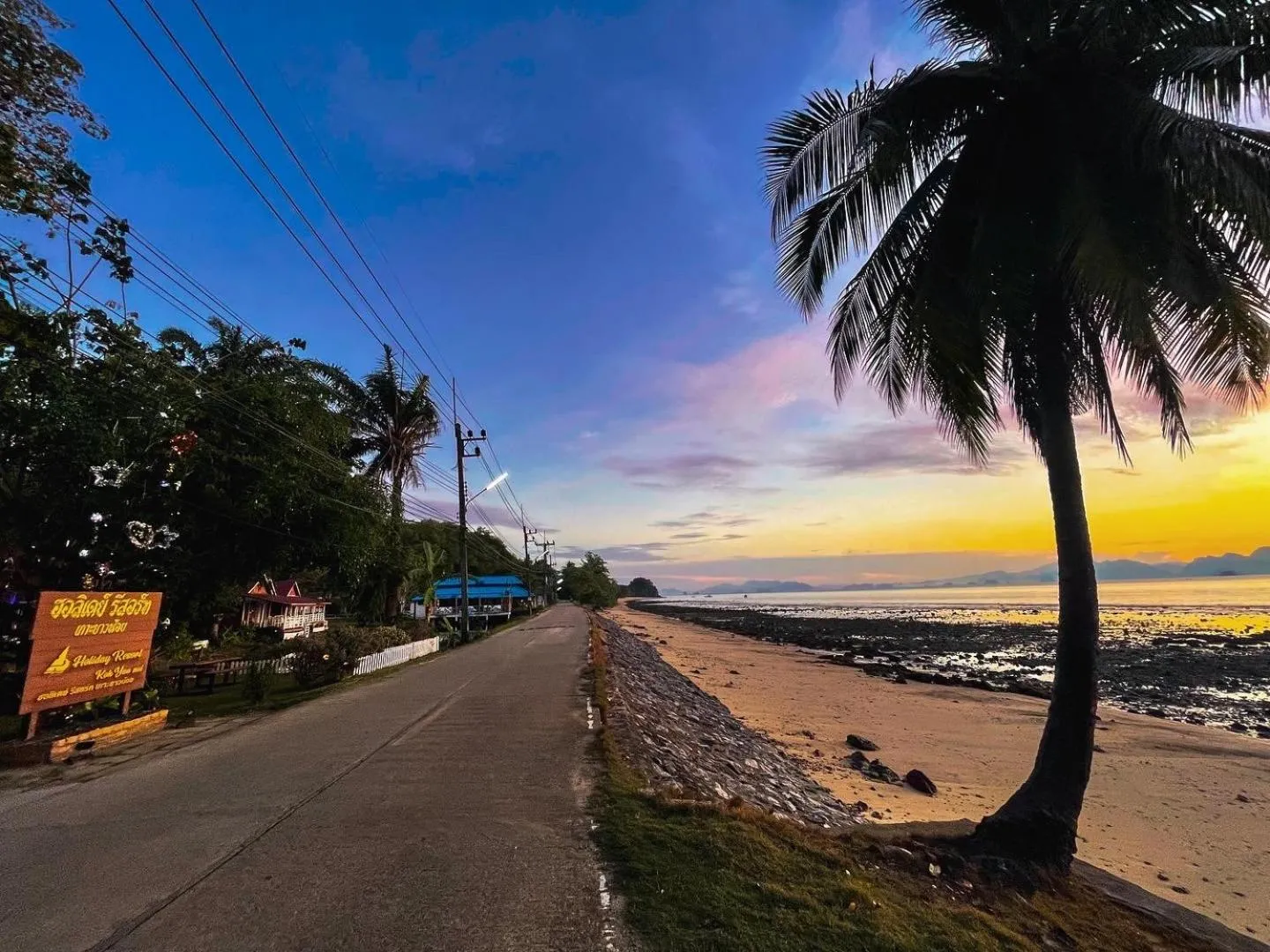 Holiday Resort - SHA Plus