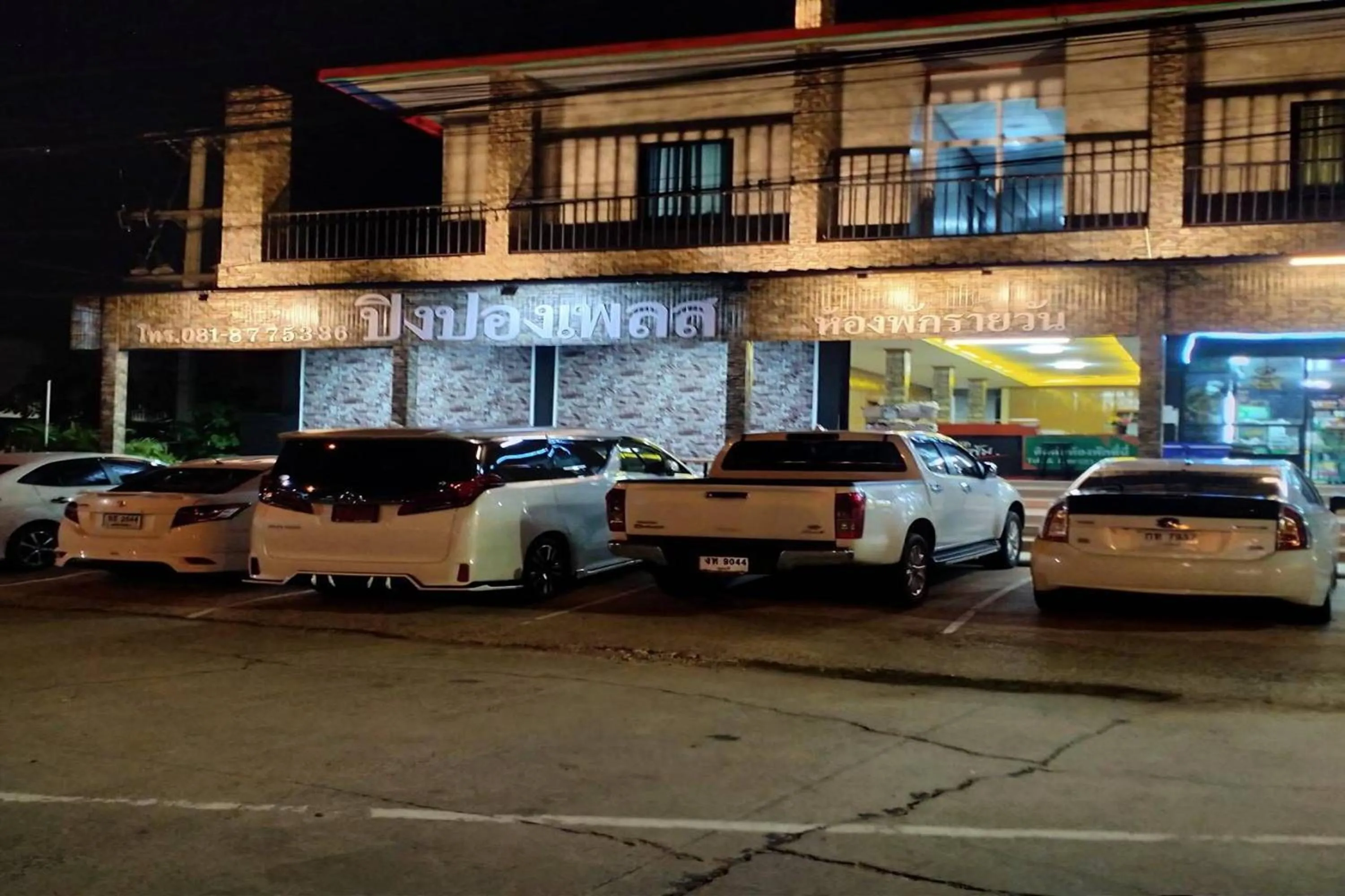 Parking in Pingpong Place