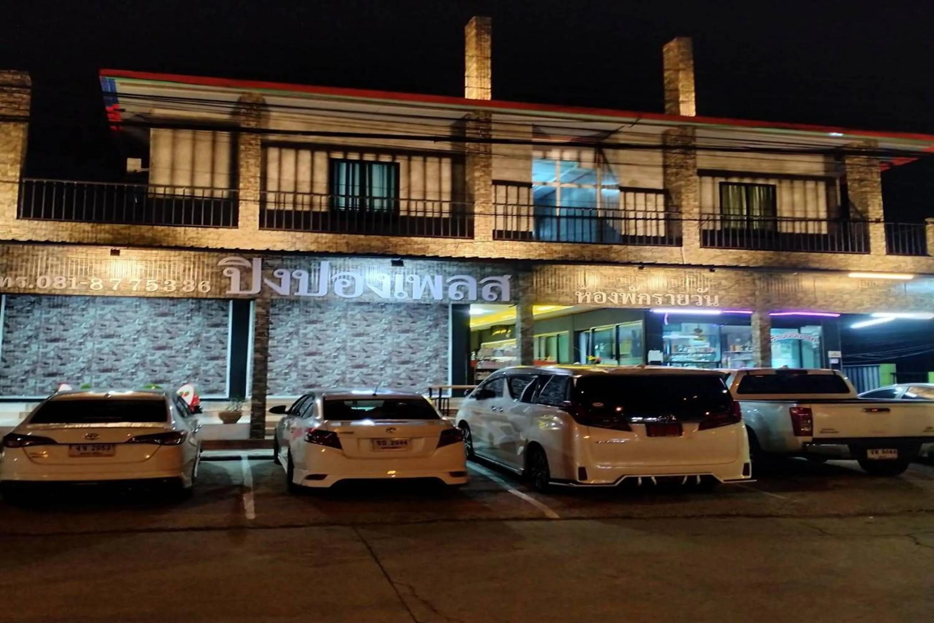 Property building in Pingpong Place