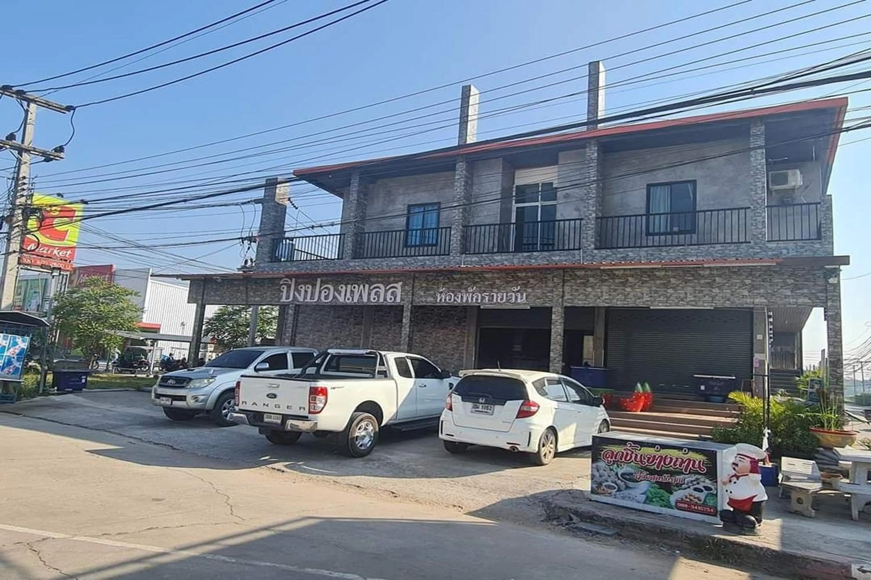 Property building in Pingpong Place