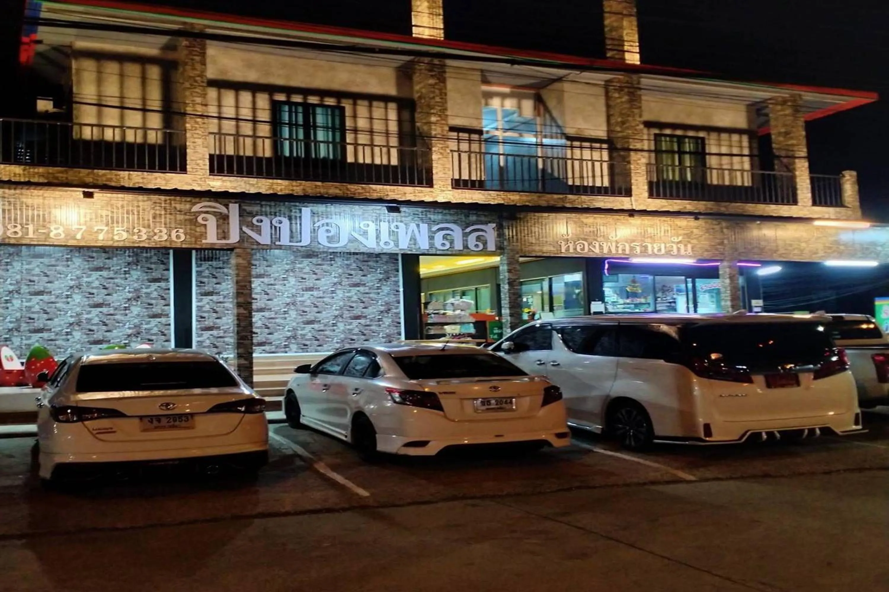 Property building in Pingpong Place