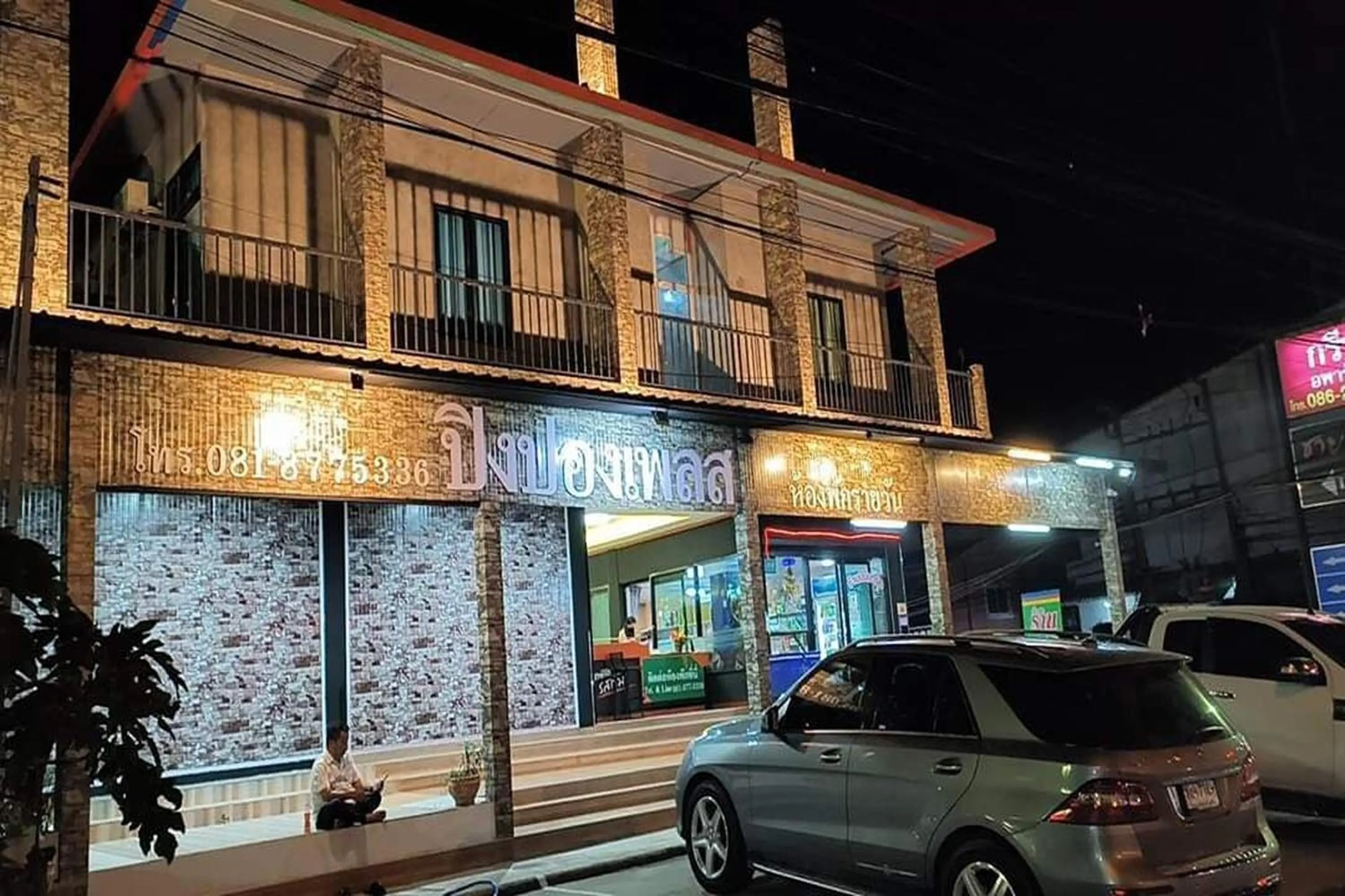 Property building in Pingpong Place