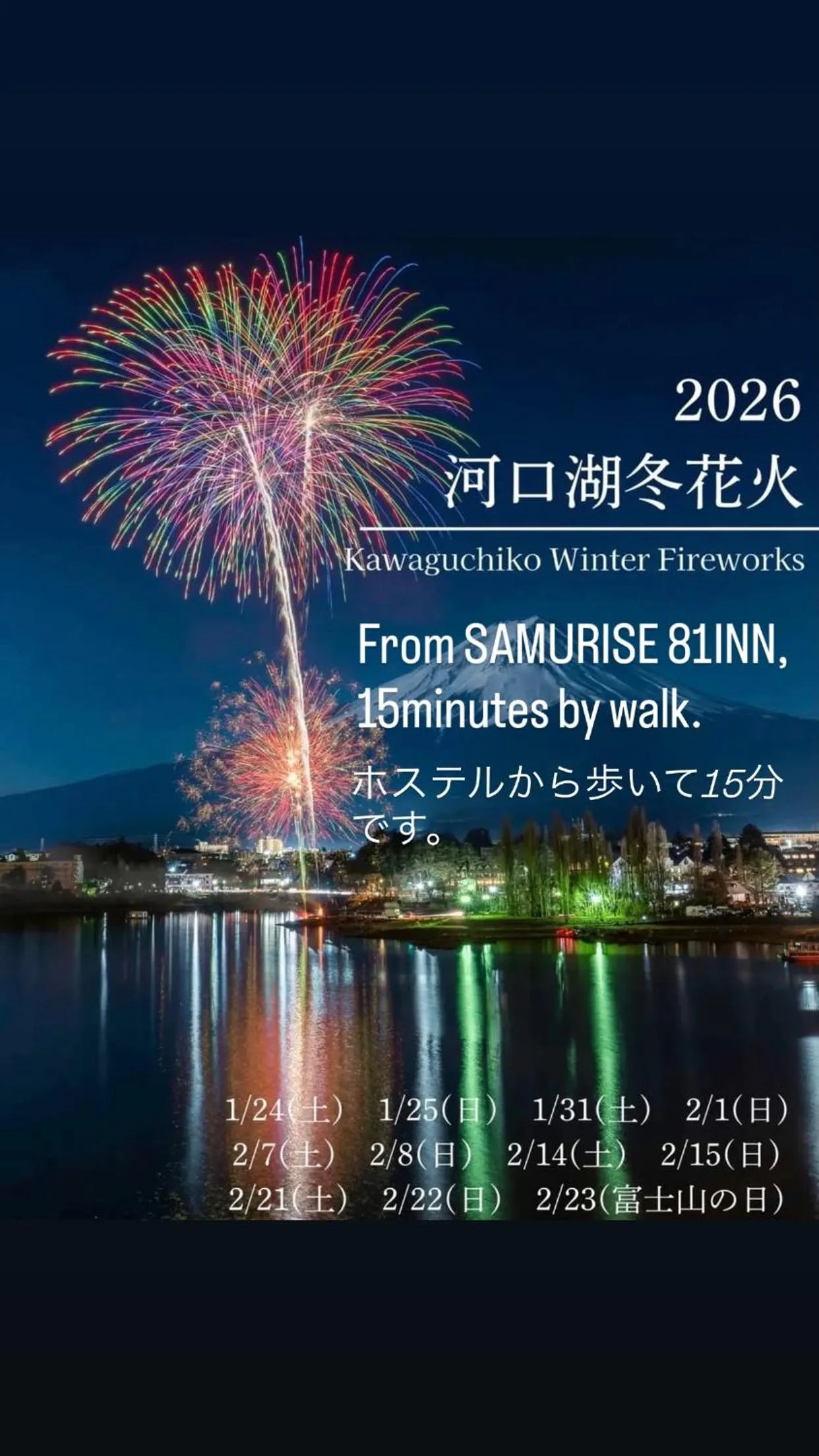 Hostel SAMURISE 81INN