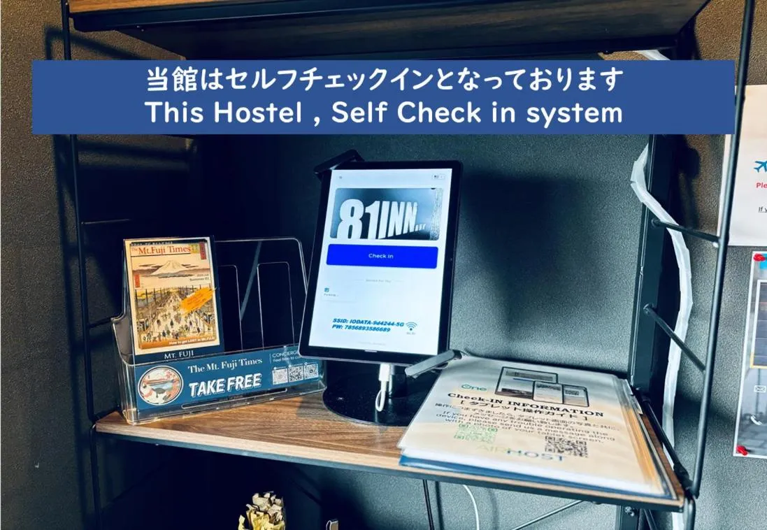 Hostel SAMURISE 81INN