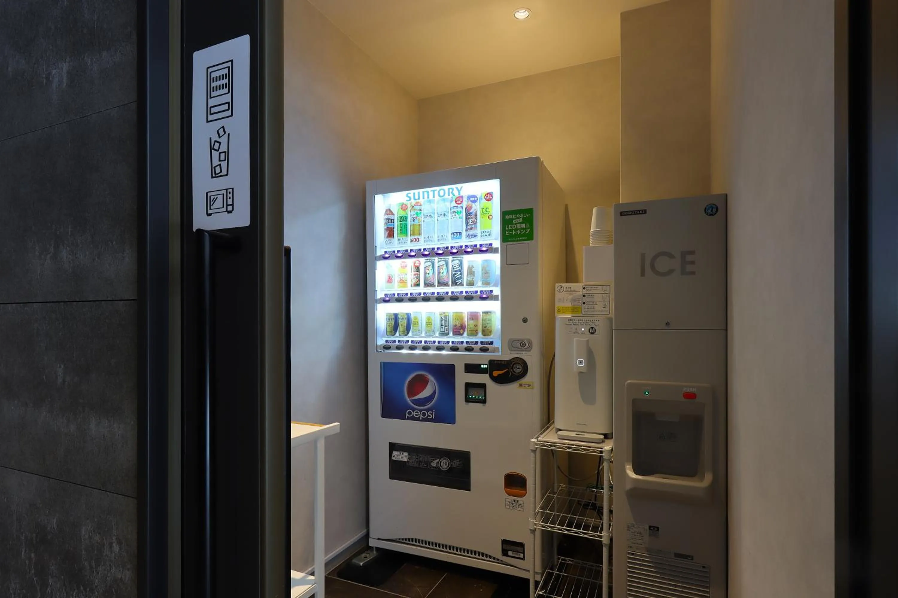 vending machine in Hotel Pagong with M's