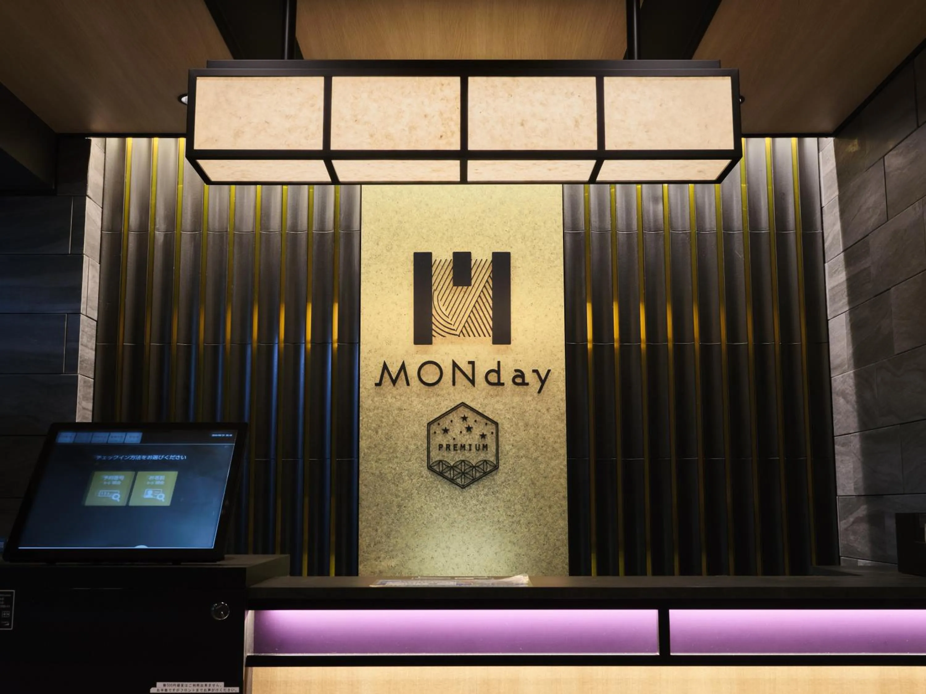 MONday Apart Premium UENO OKACHIMACHI