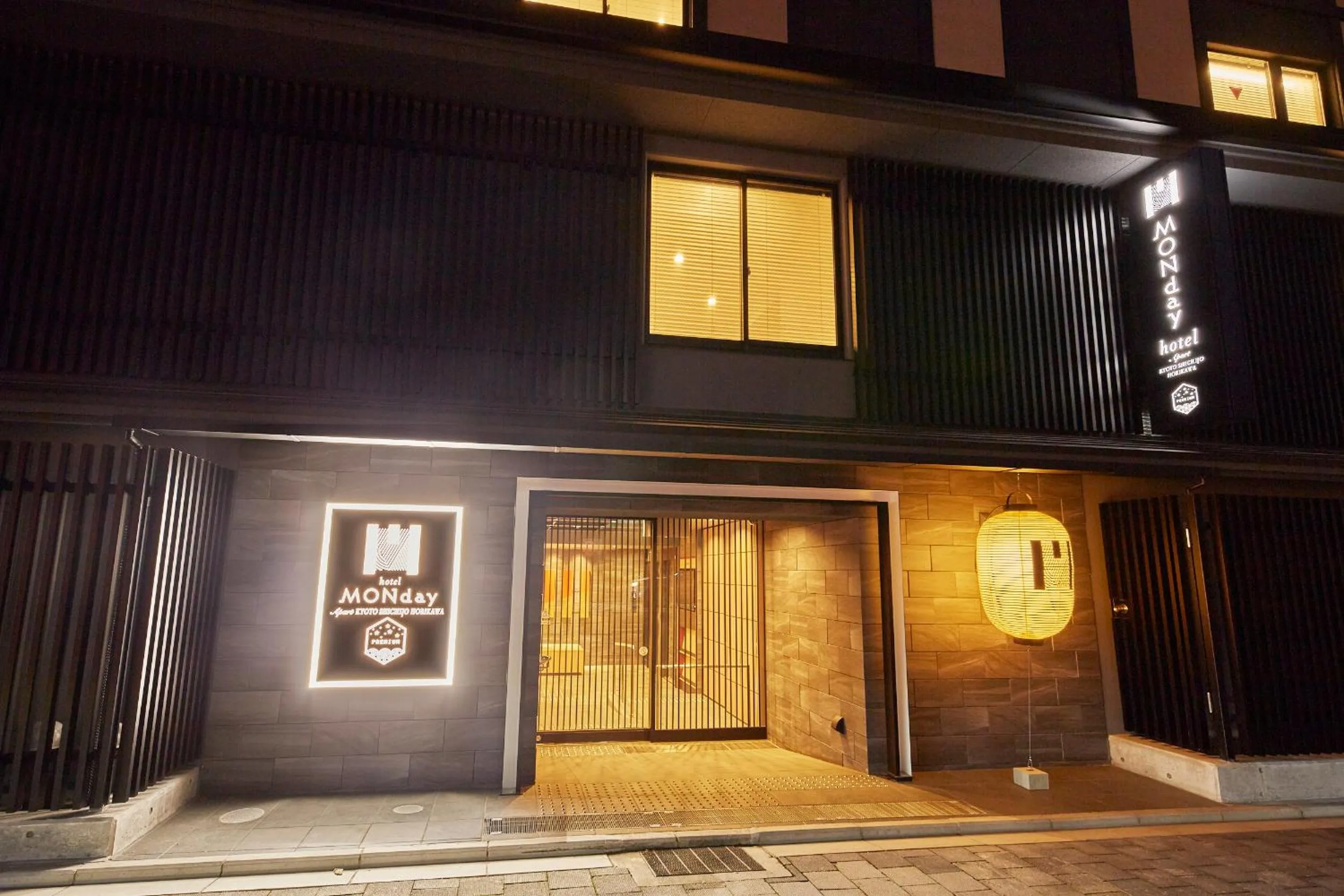 Facade/entrance in MONday Apart Premium KYOTO Station
