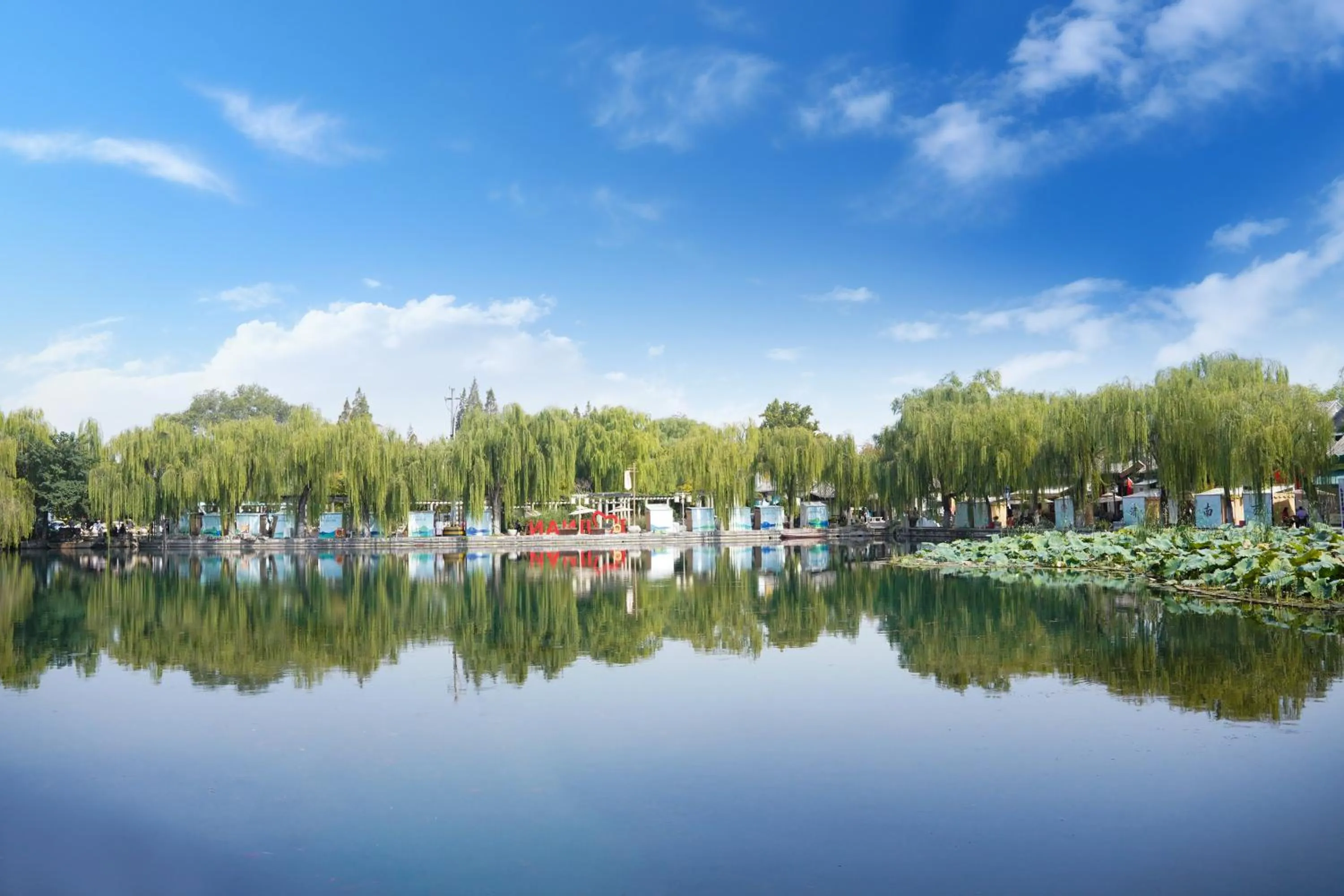 Area and facilities in Intercontinental Jinan City Center by IHG