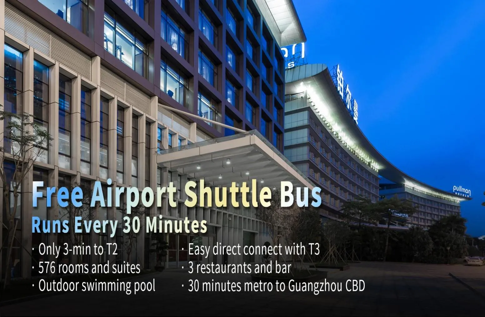 Property building in Pullman Guangzhou Baiyun Airport