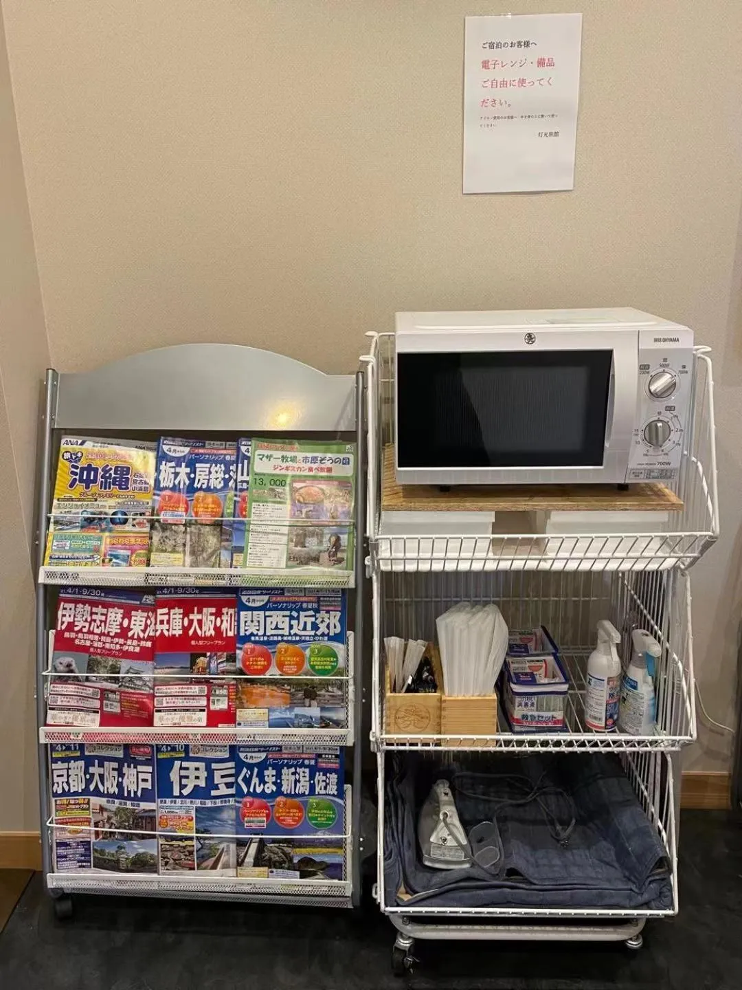 Kitchen or kitchenette in 灯光旅館 Light hotel