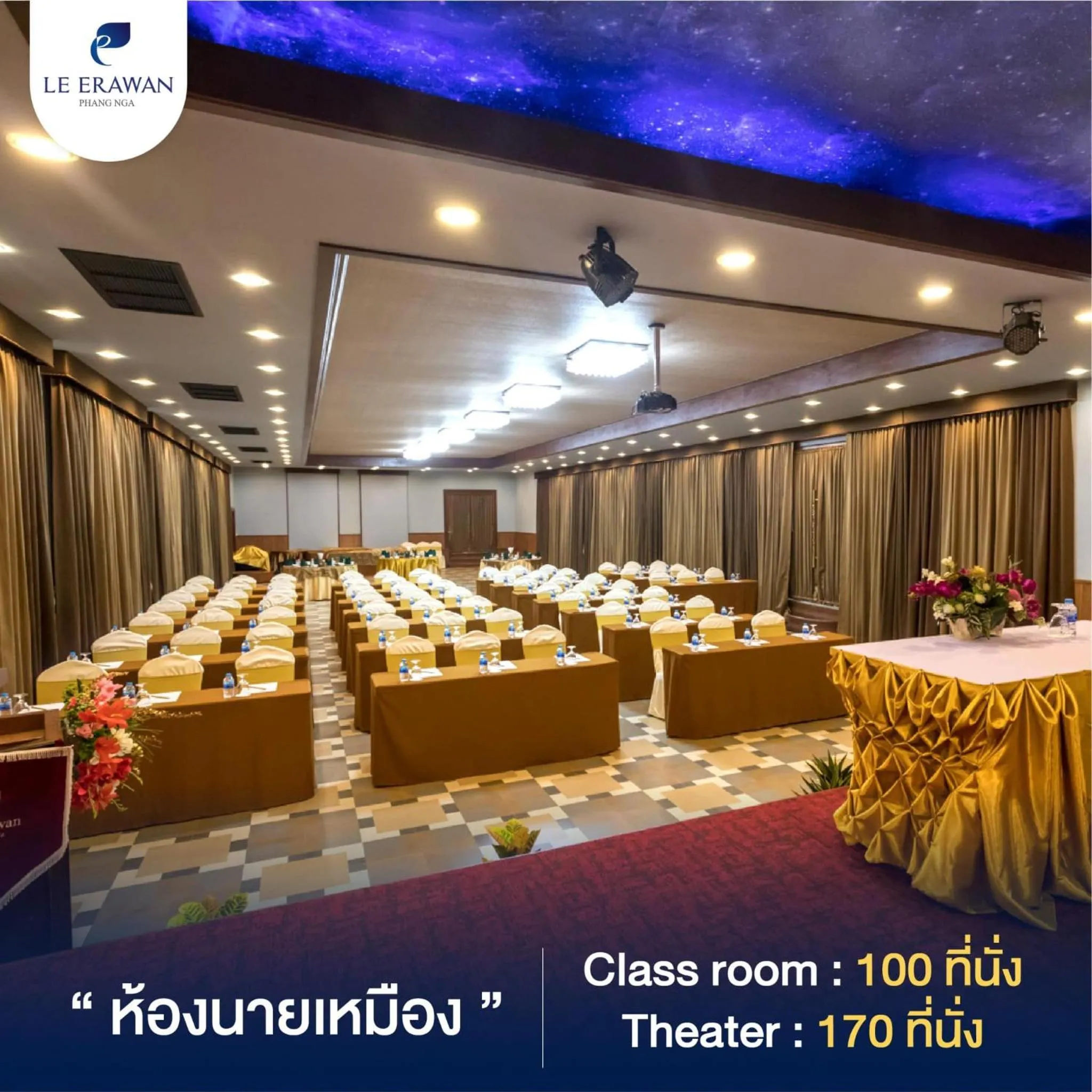 Le Erawan Phang Nga Hotel