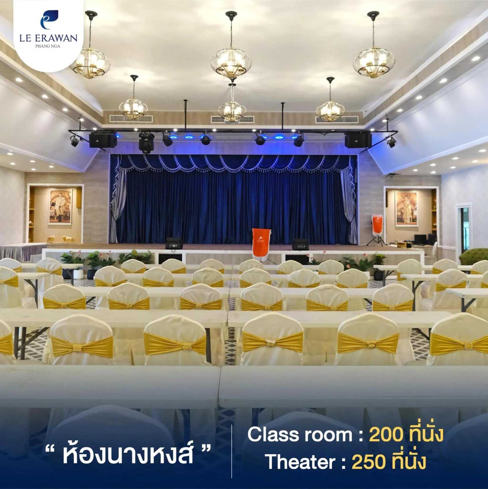 Meeting/conference room in Le Erawan Phang Nga Hotel