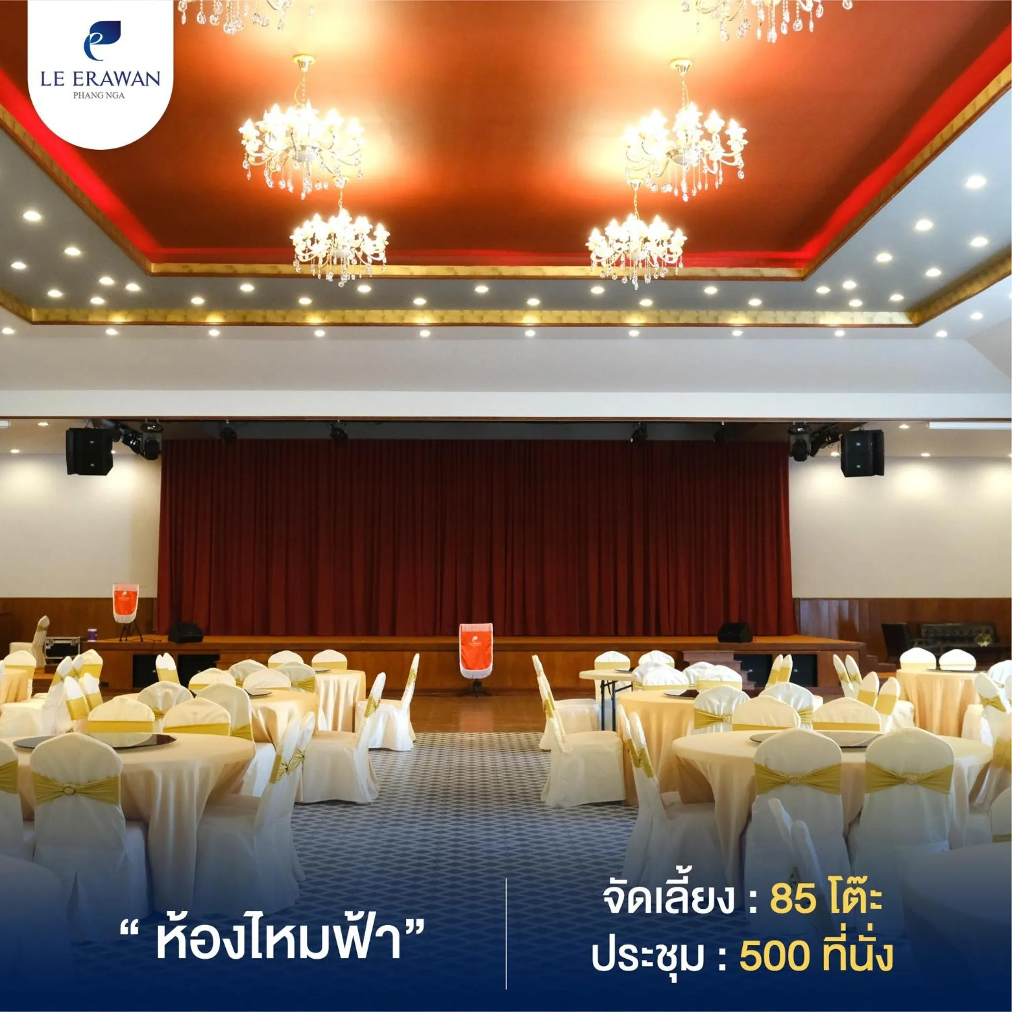 Le Erawan Phang Nga Hotel