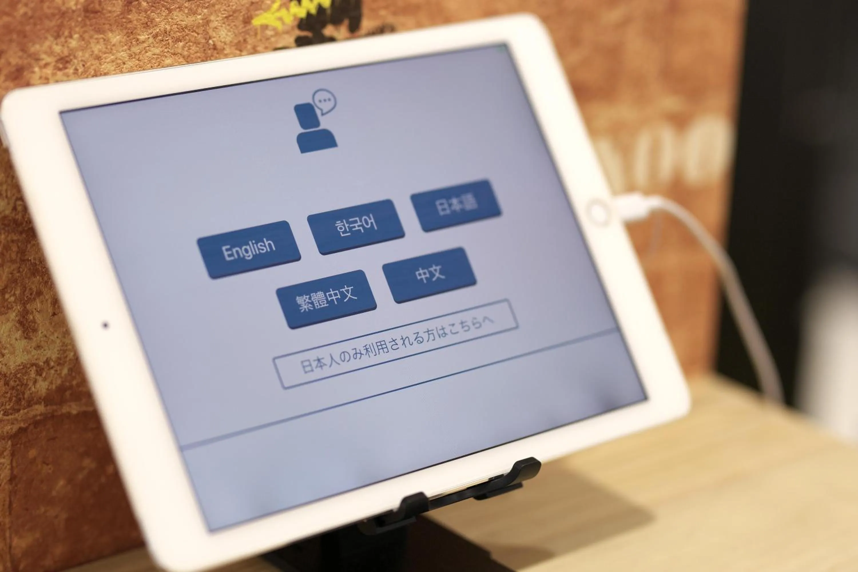 Area and facilities in Villa Liberte Hakone Gora