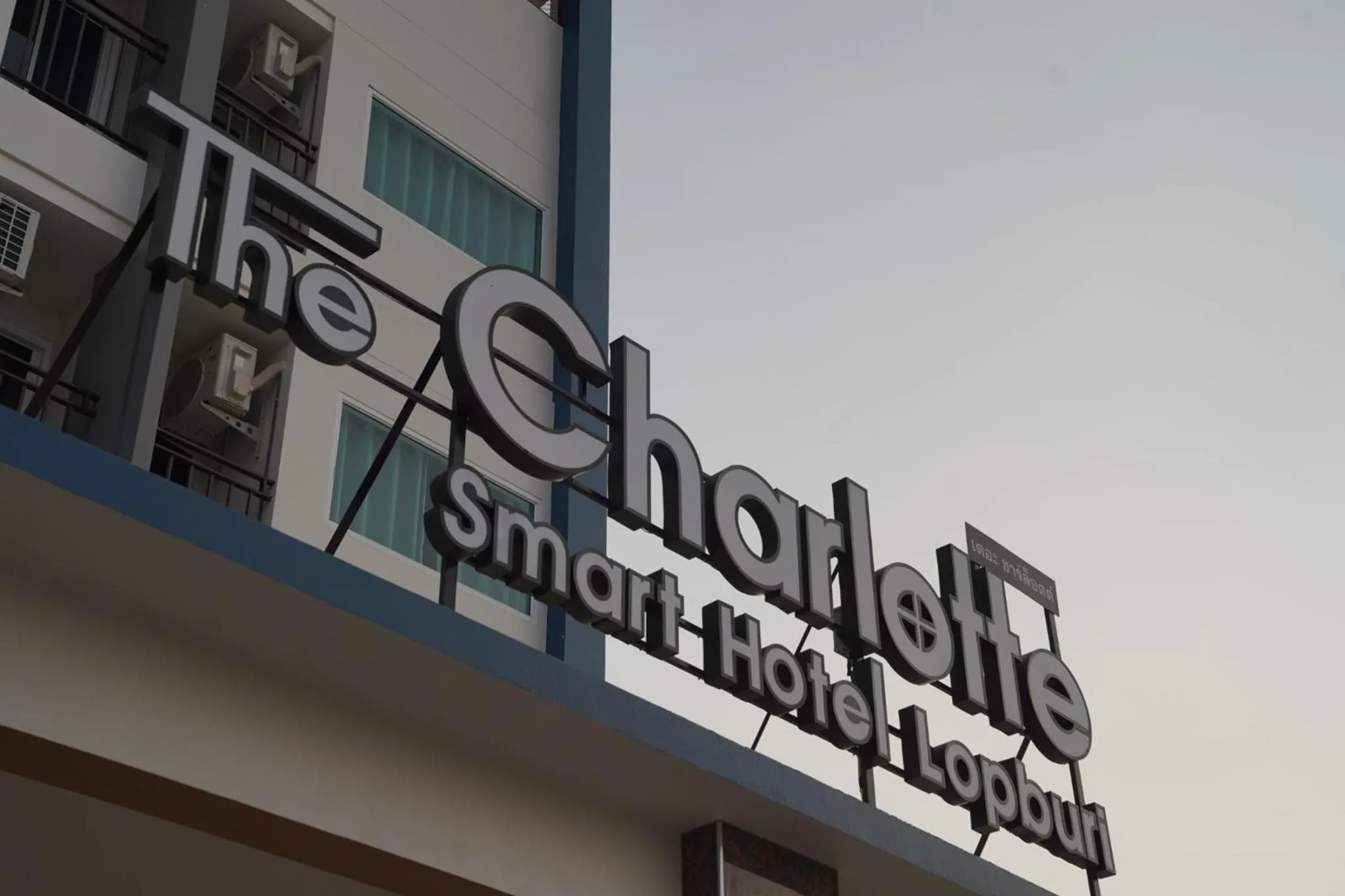 The charlotte smart hotel lopburi